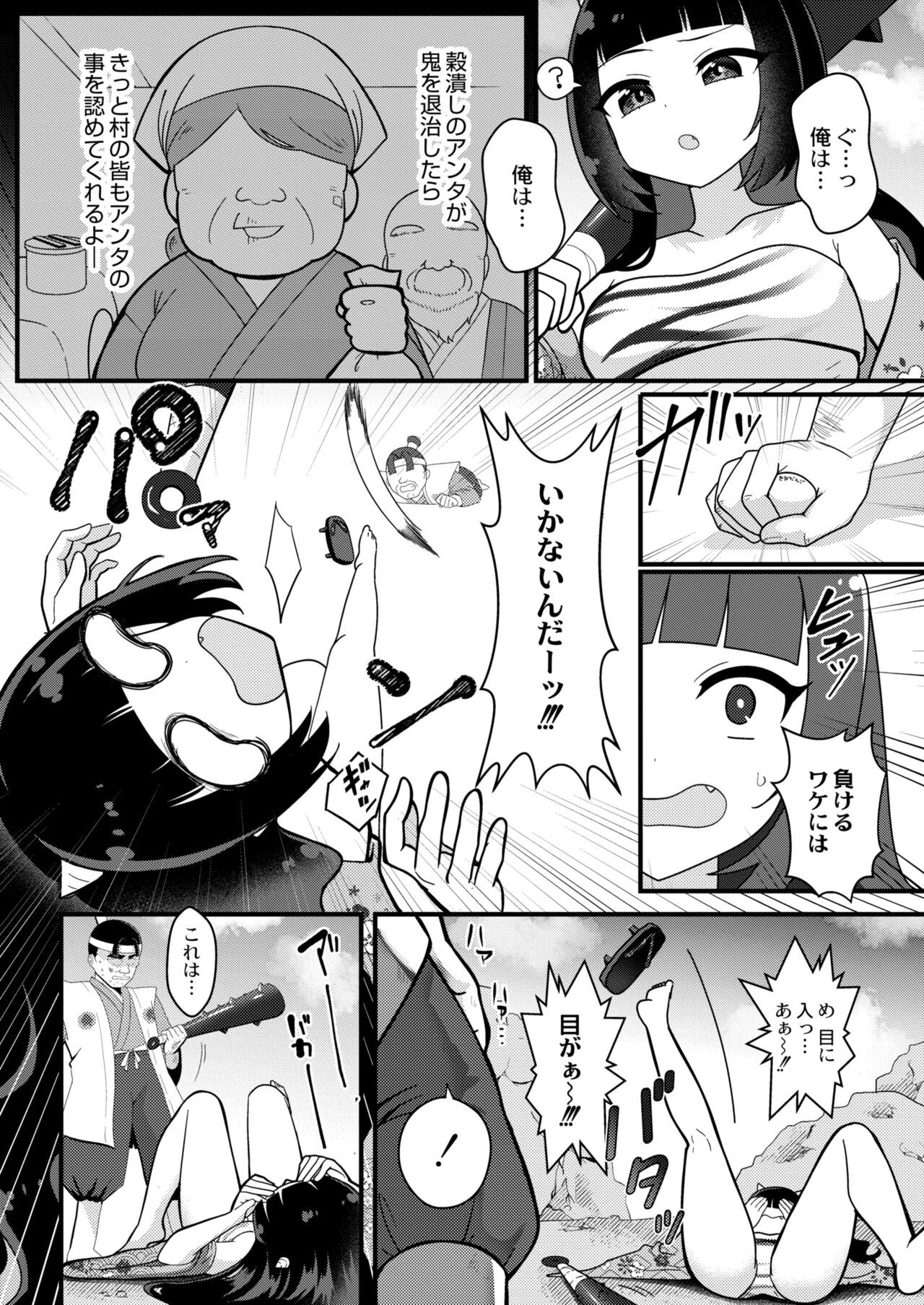 Page 318