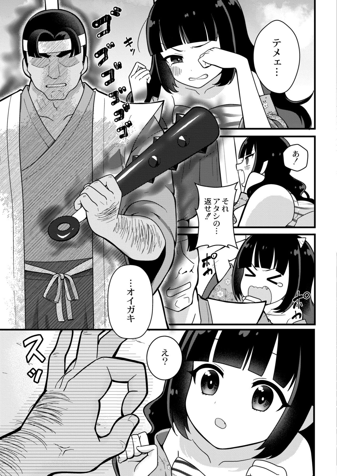 Page 319
