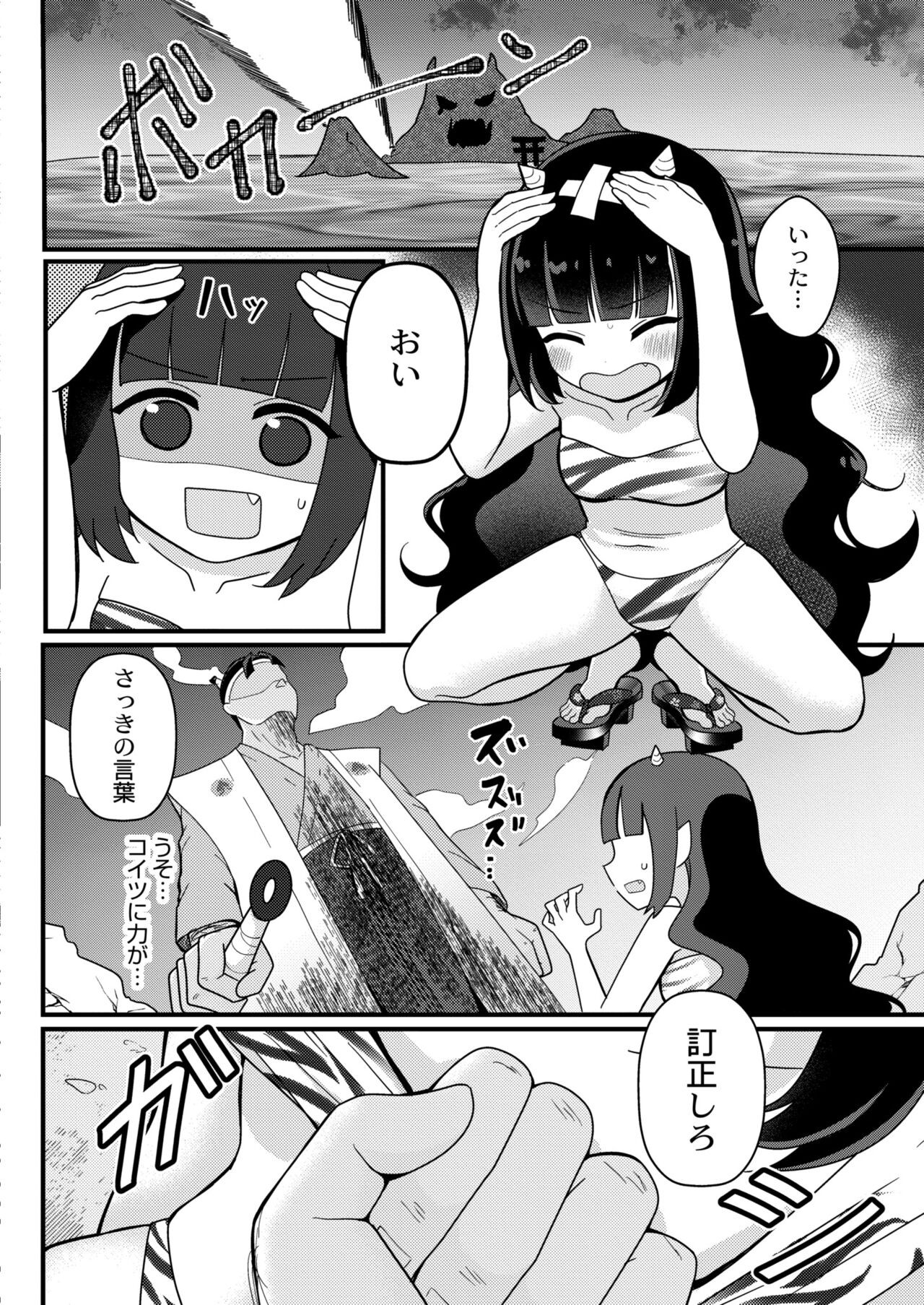 Page 320