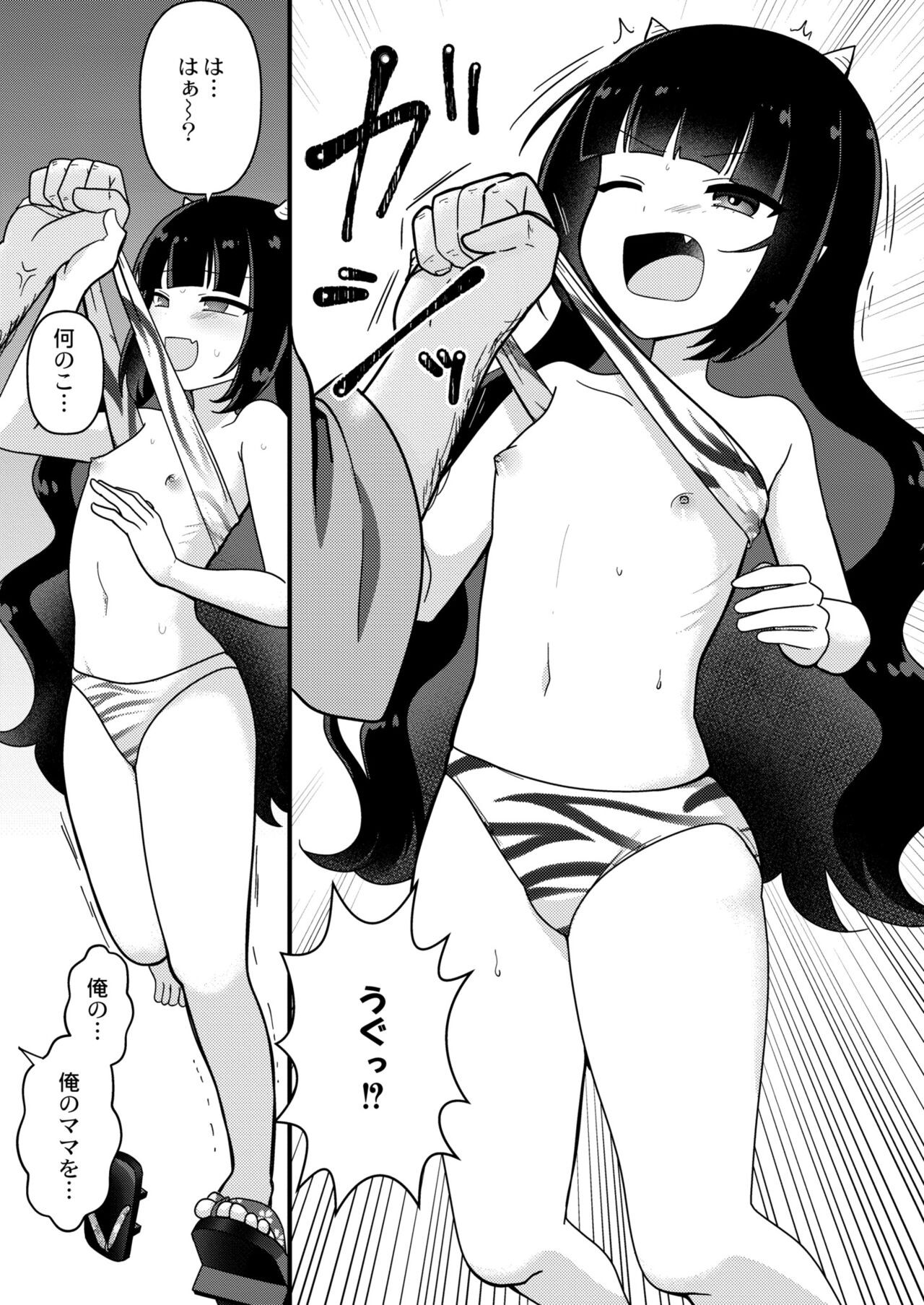Page 321