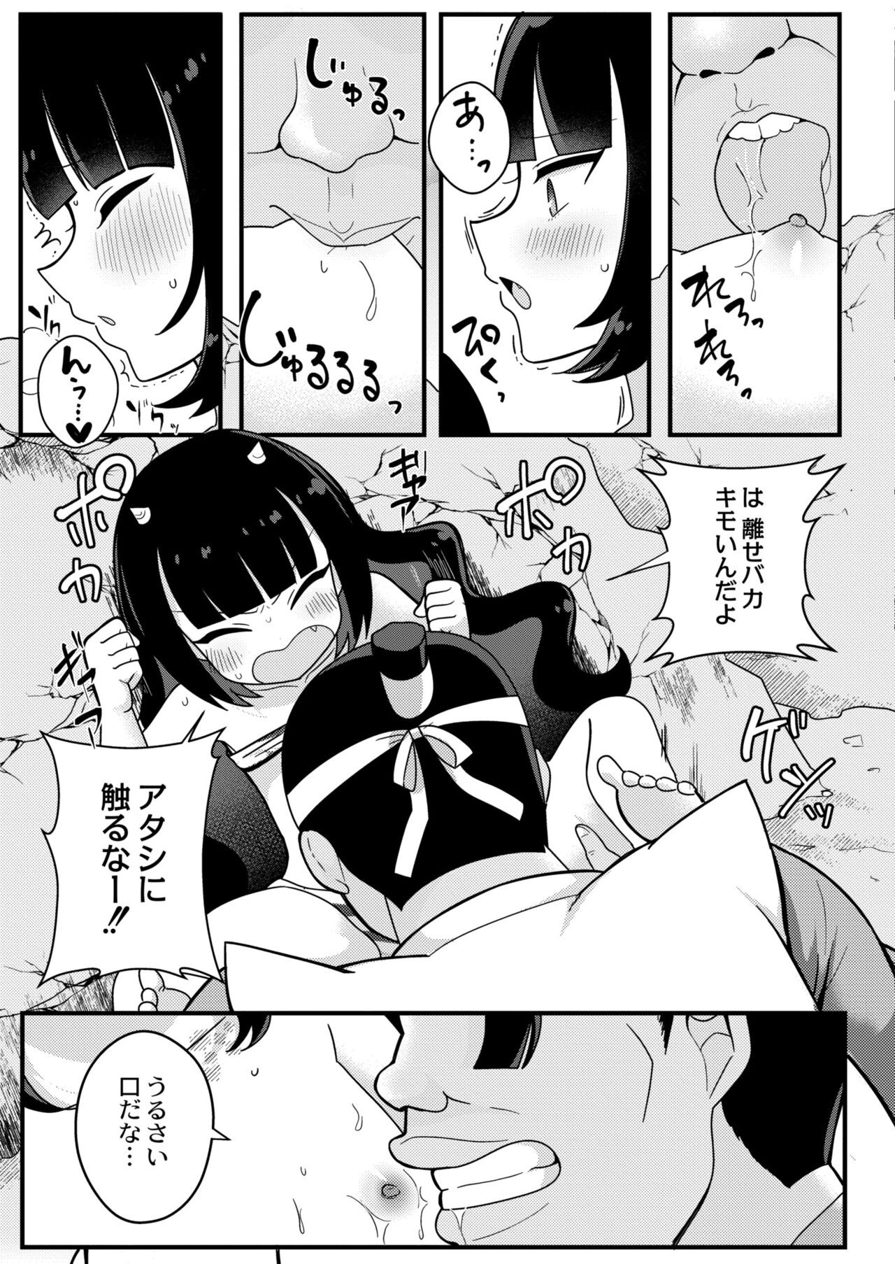 Page 323