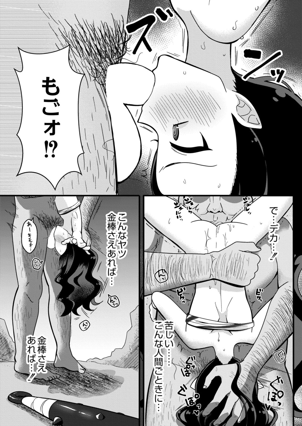 Page 328