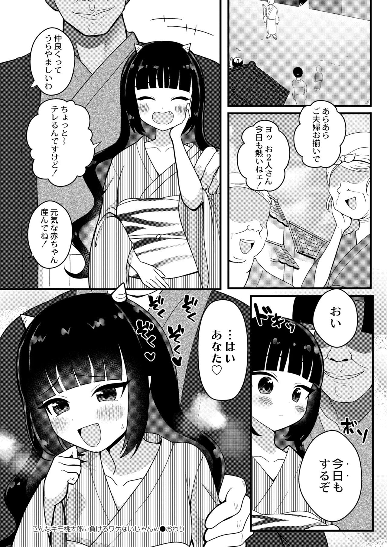 Page 338