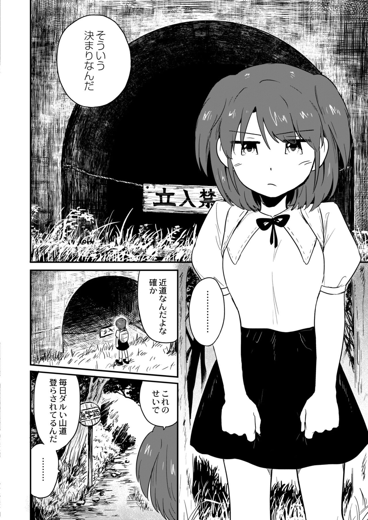 Page 342
