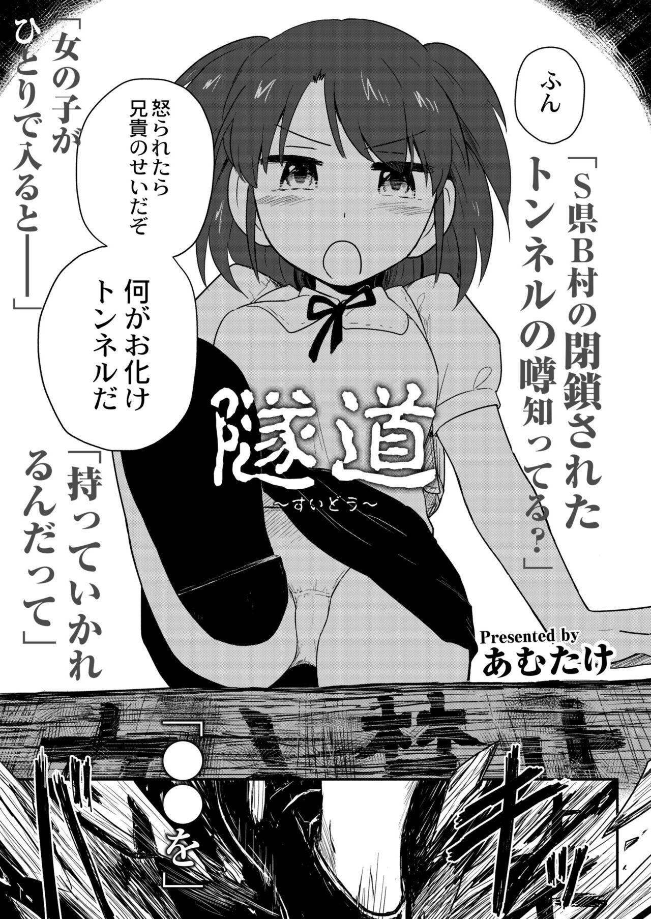 Page 343