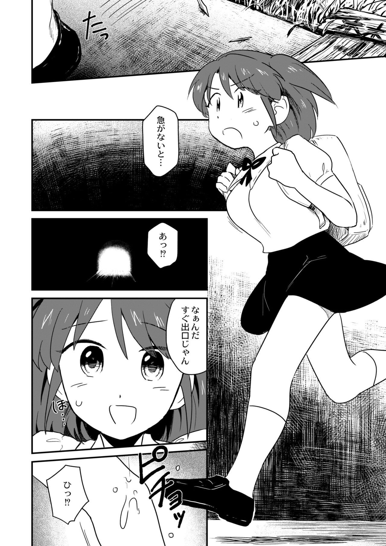 Page 344