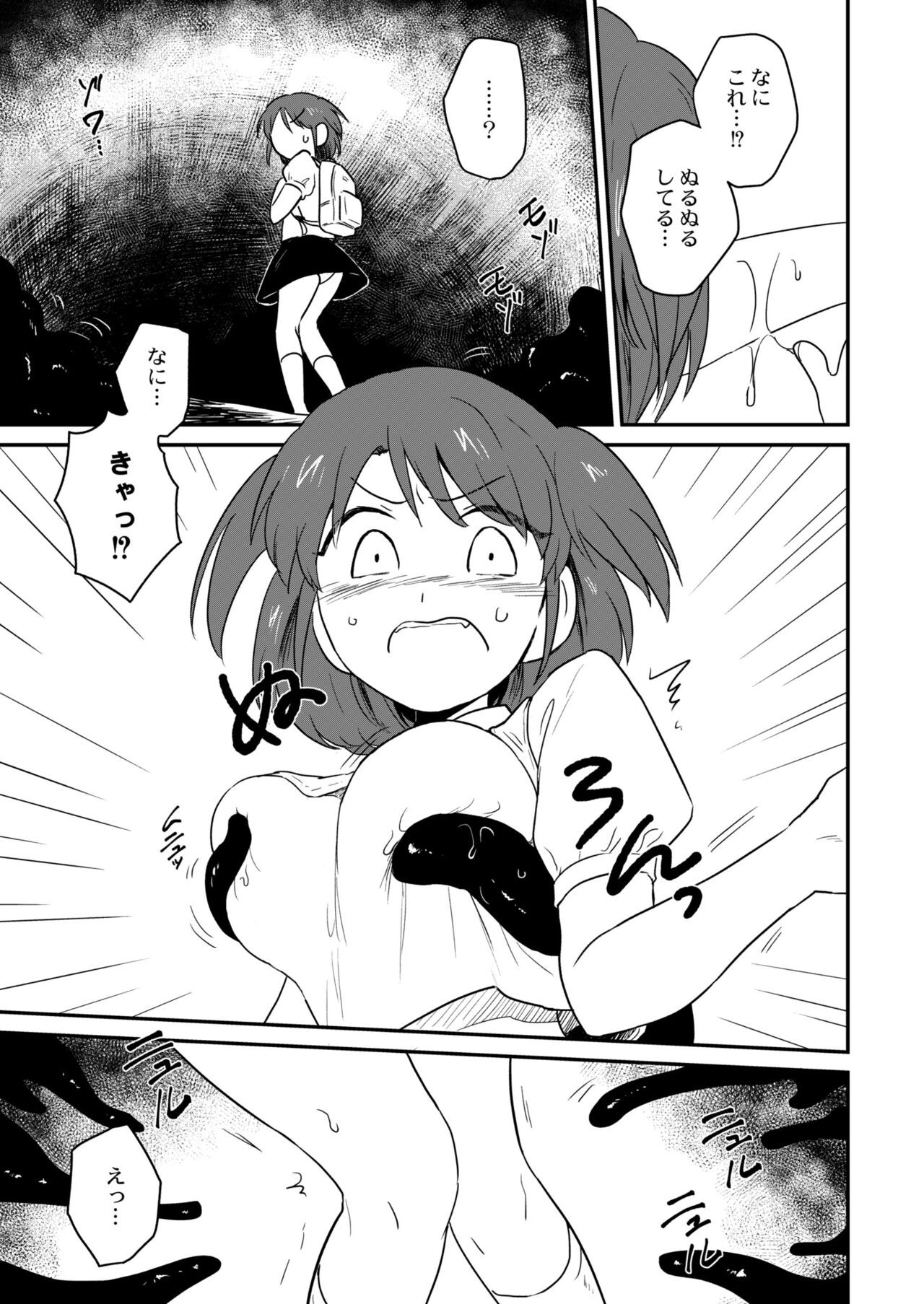Page 345