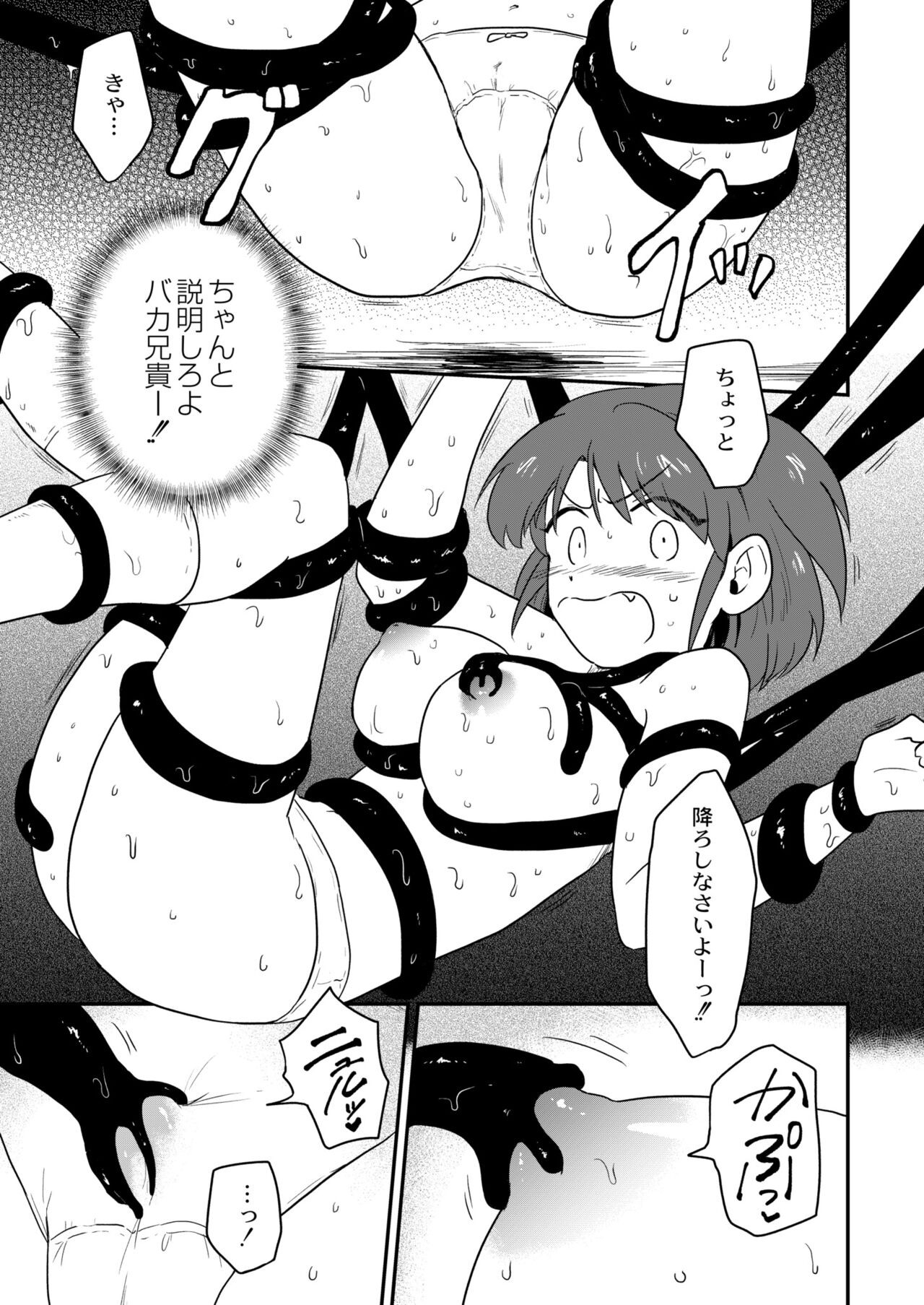 Page 349