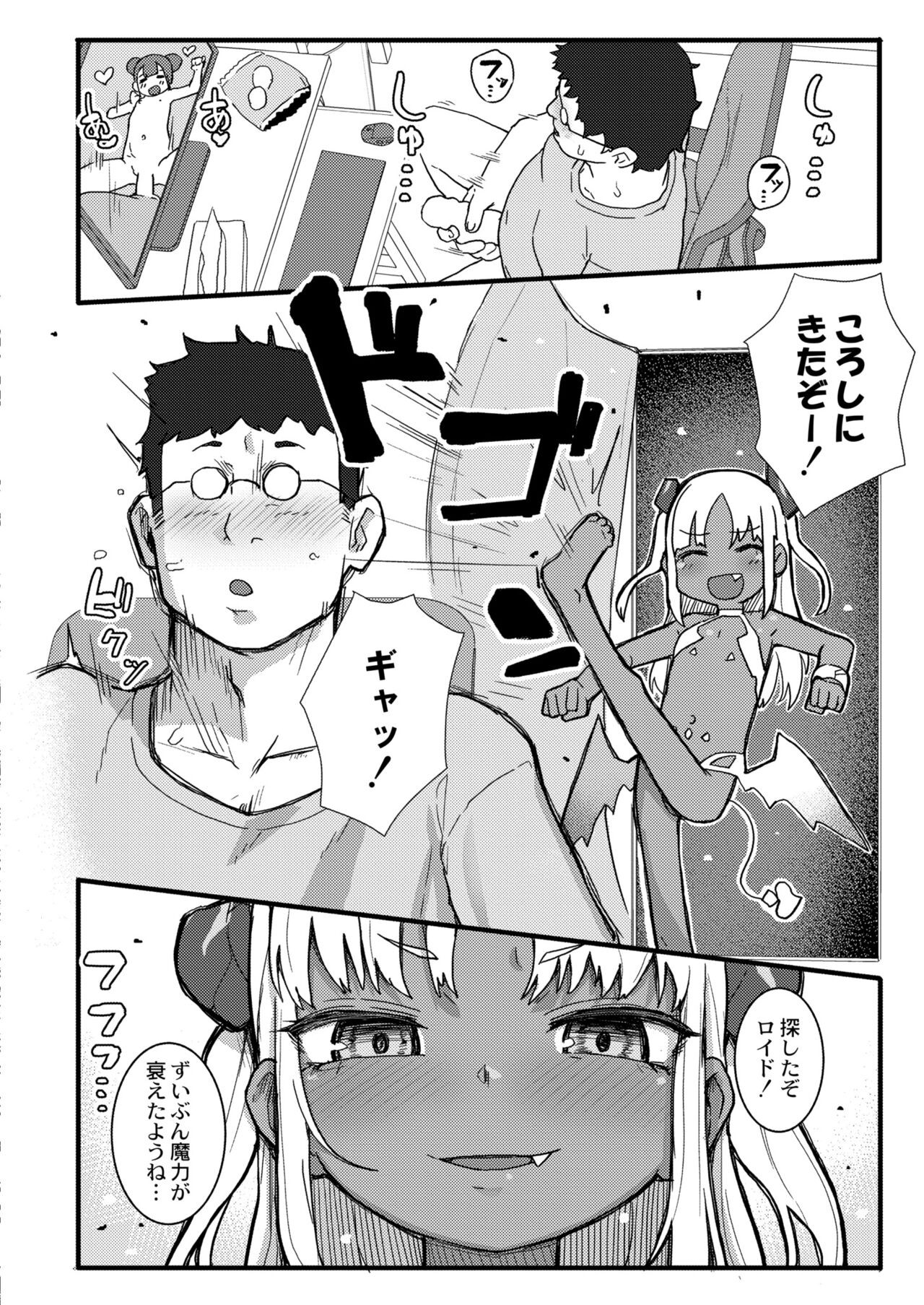Page 362