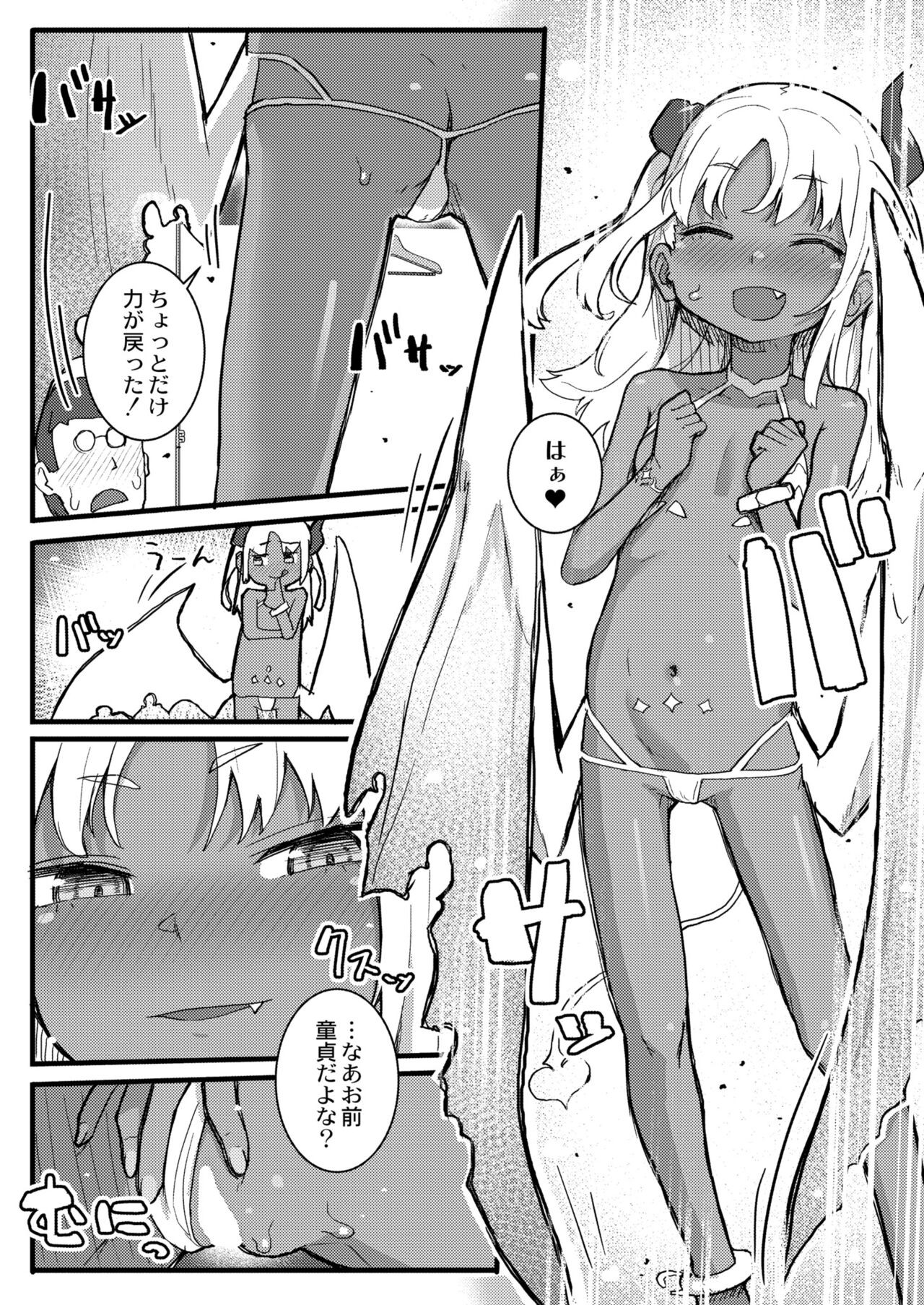 Page 373