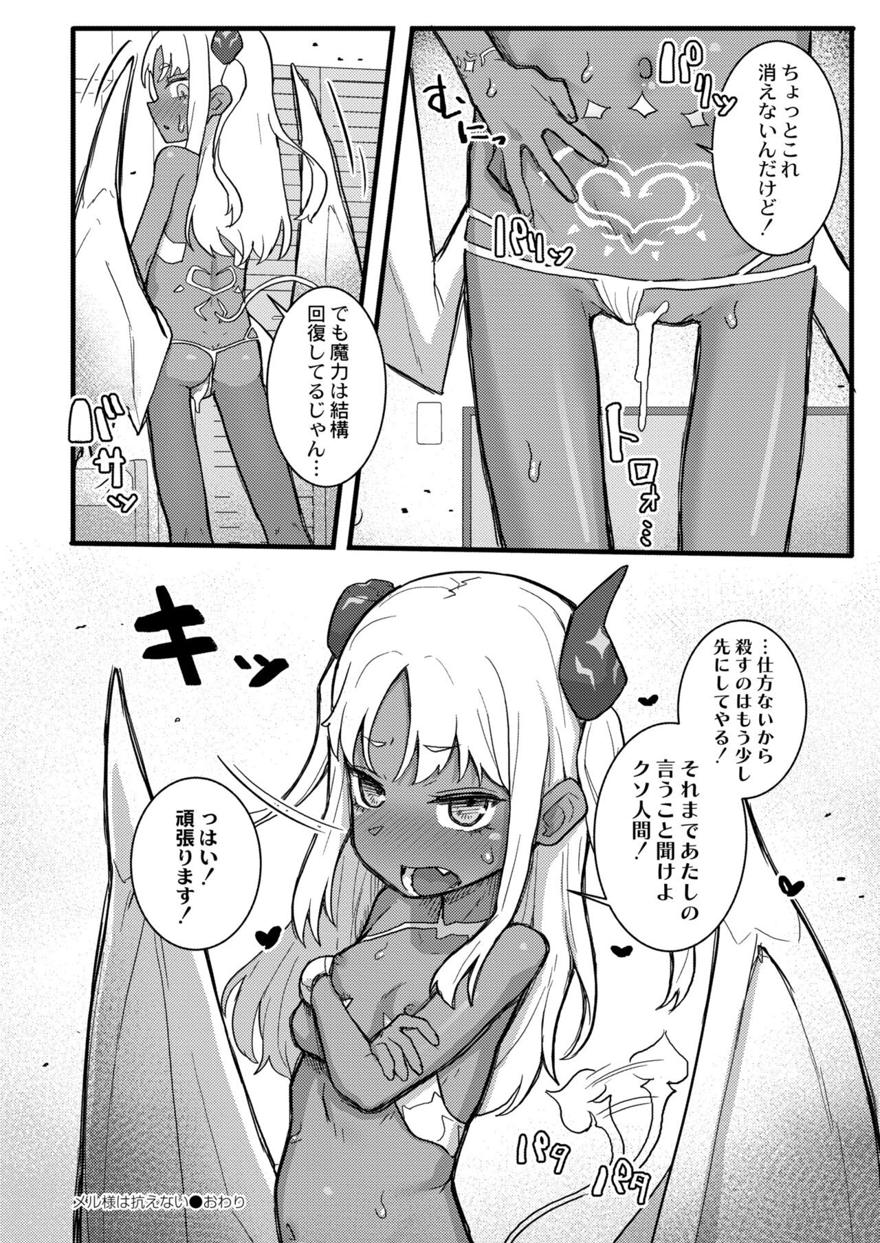Page 384