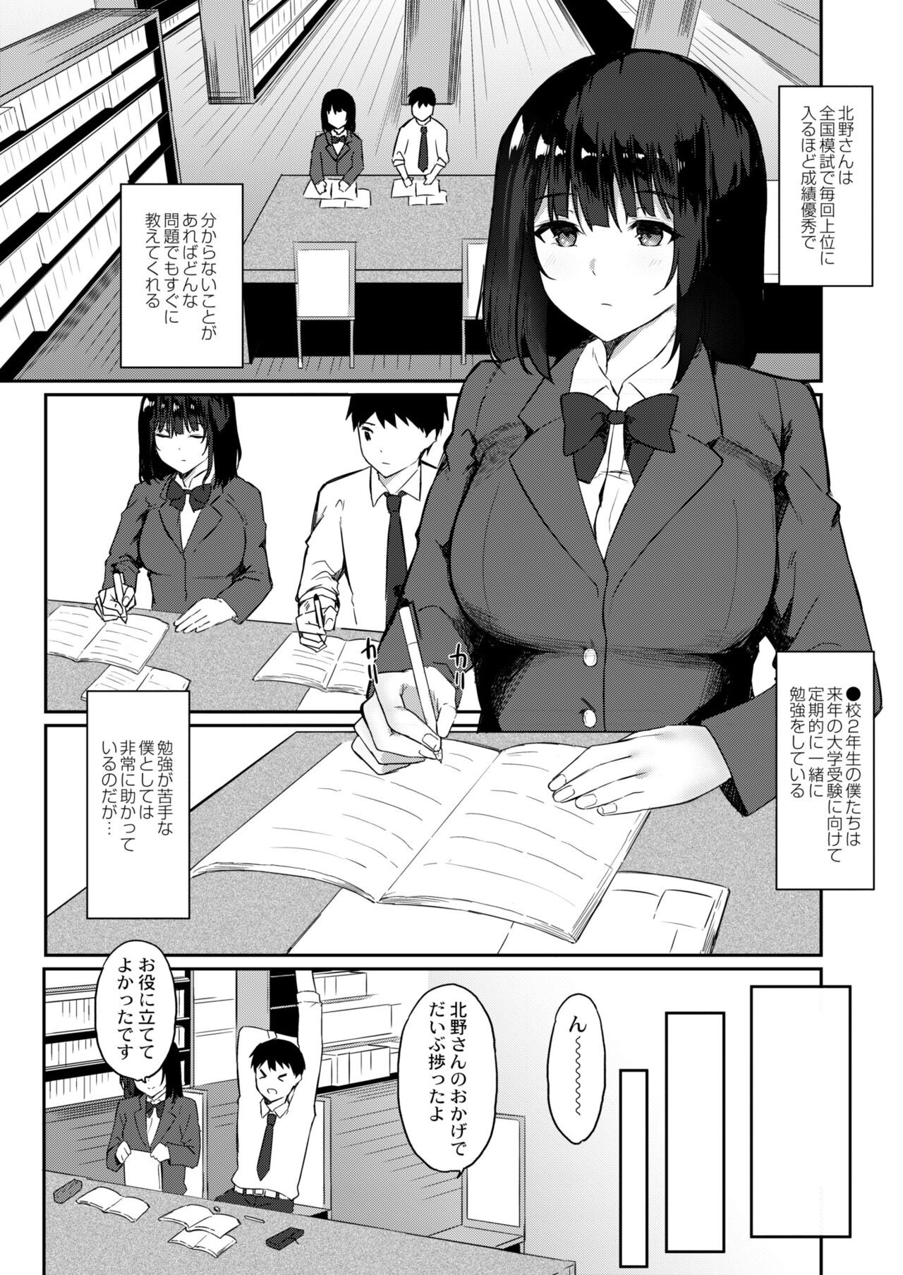Page 388
