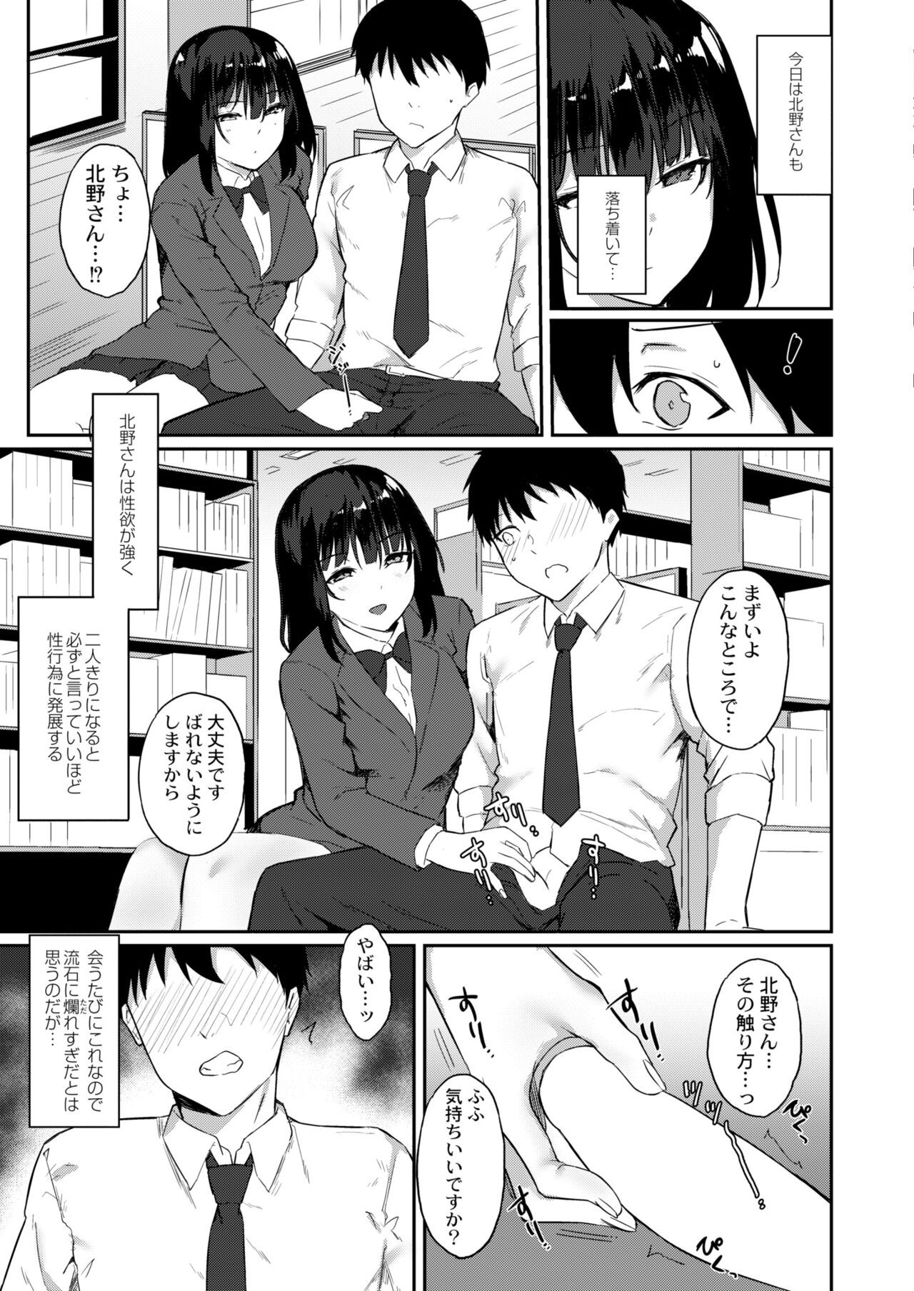 Page 389