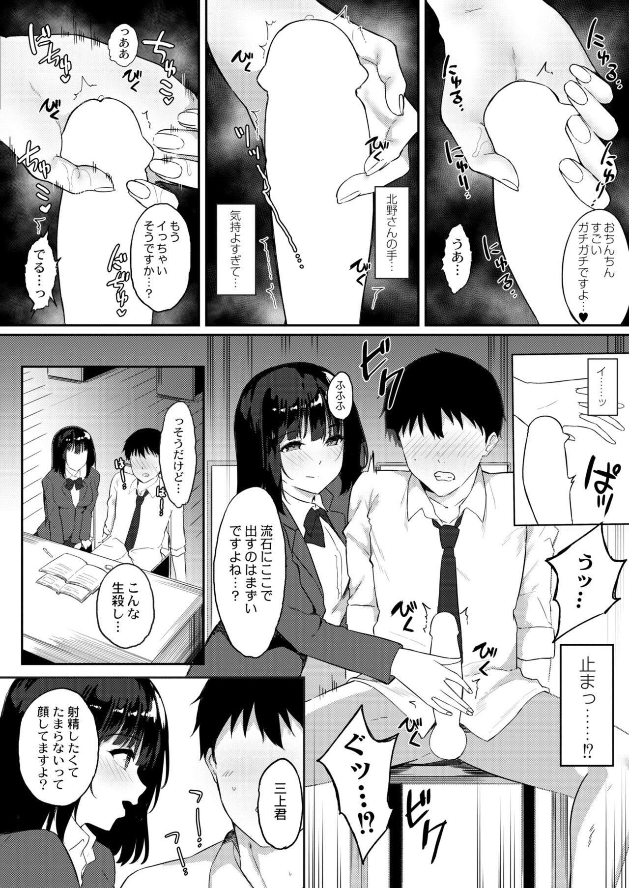 Page 390