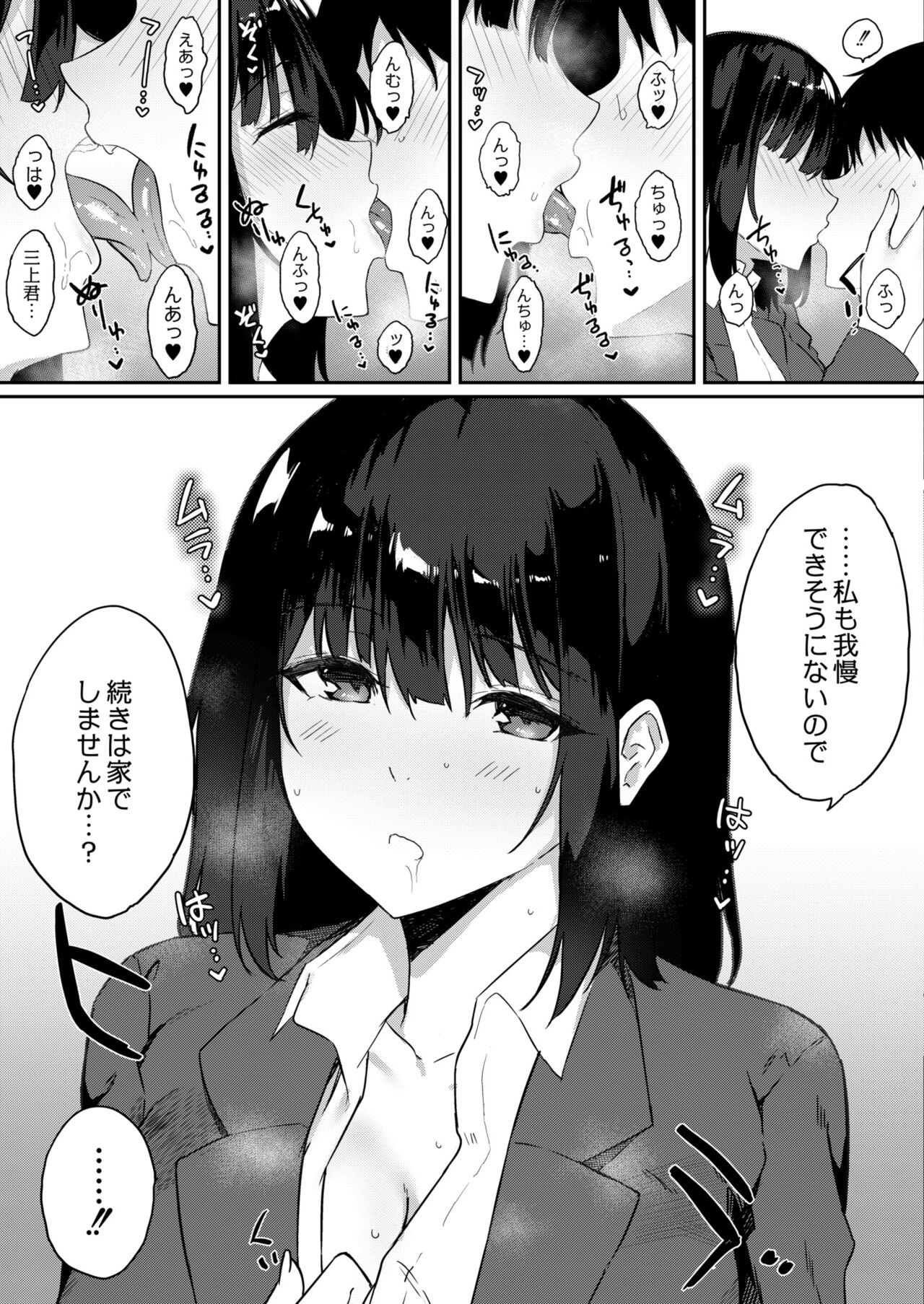 Page 391