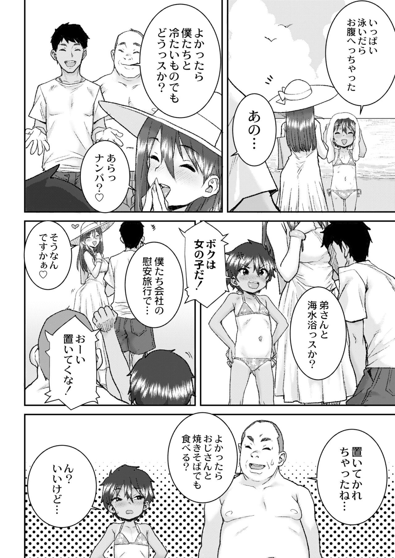 Page 410