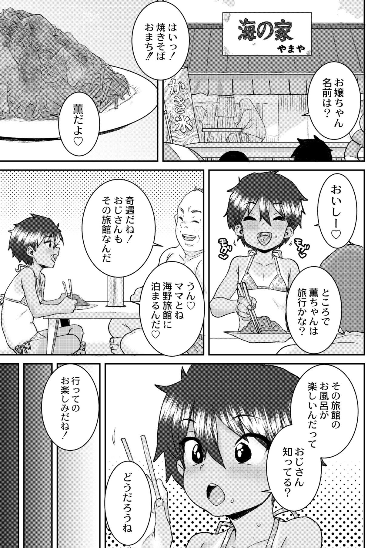 Page 411
