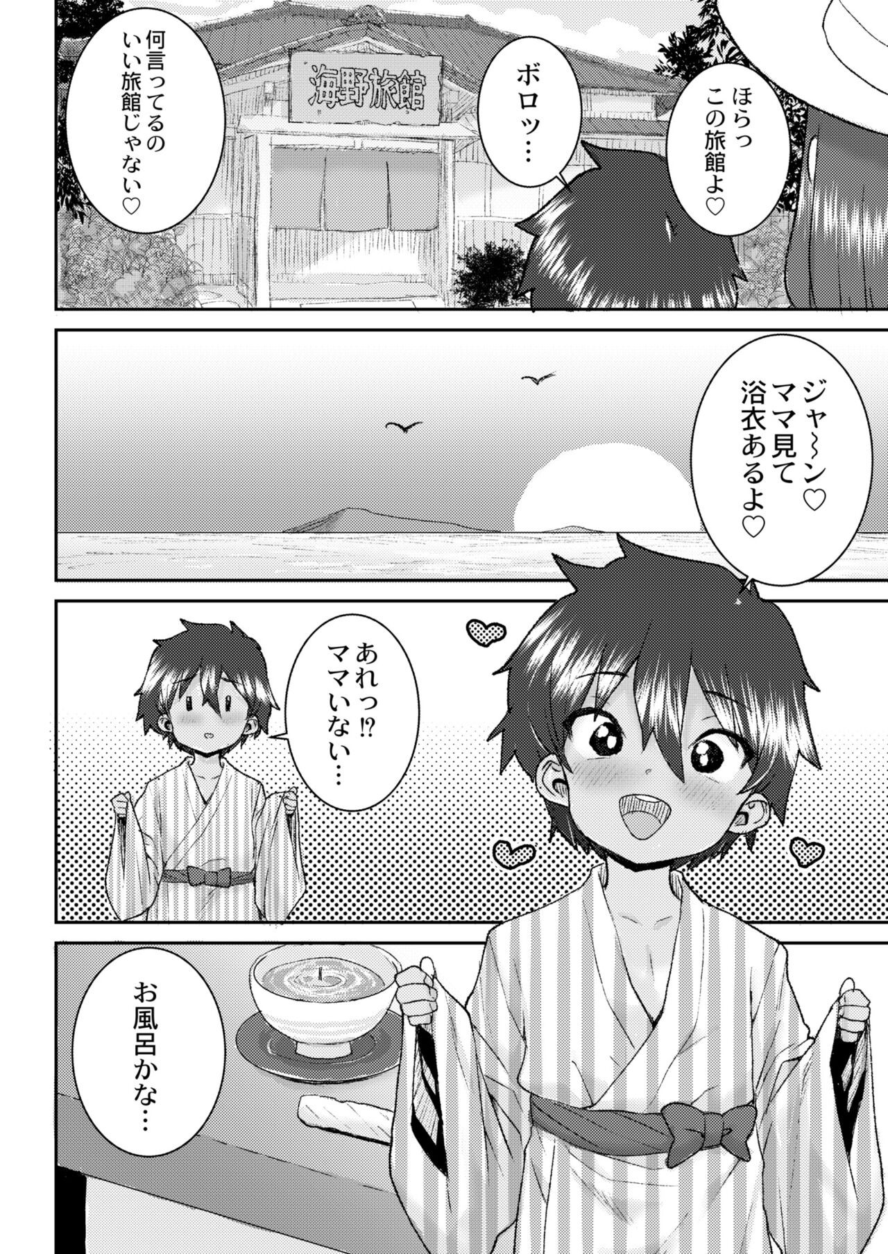 Page 412