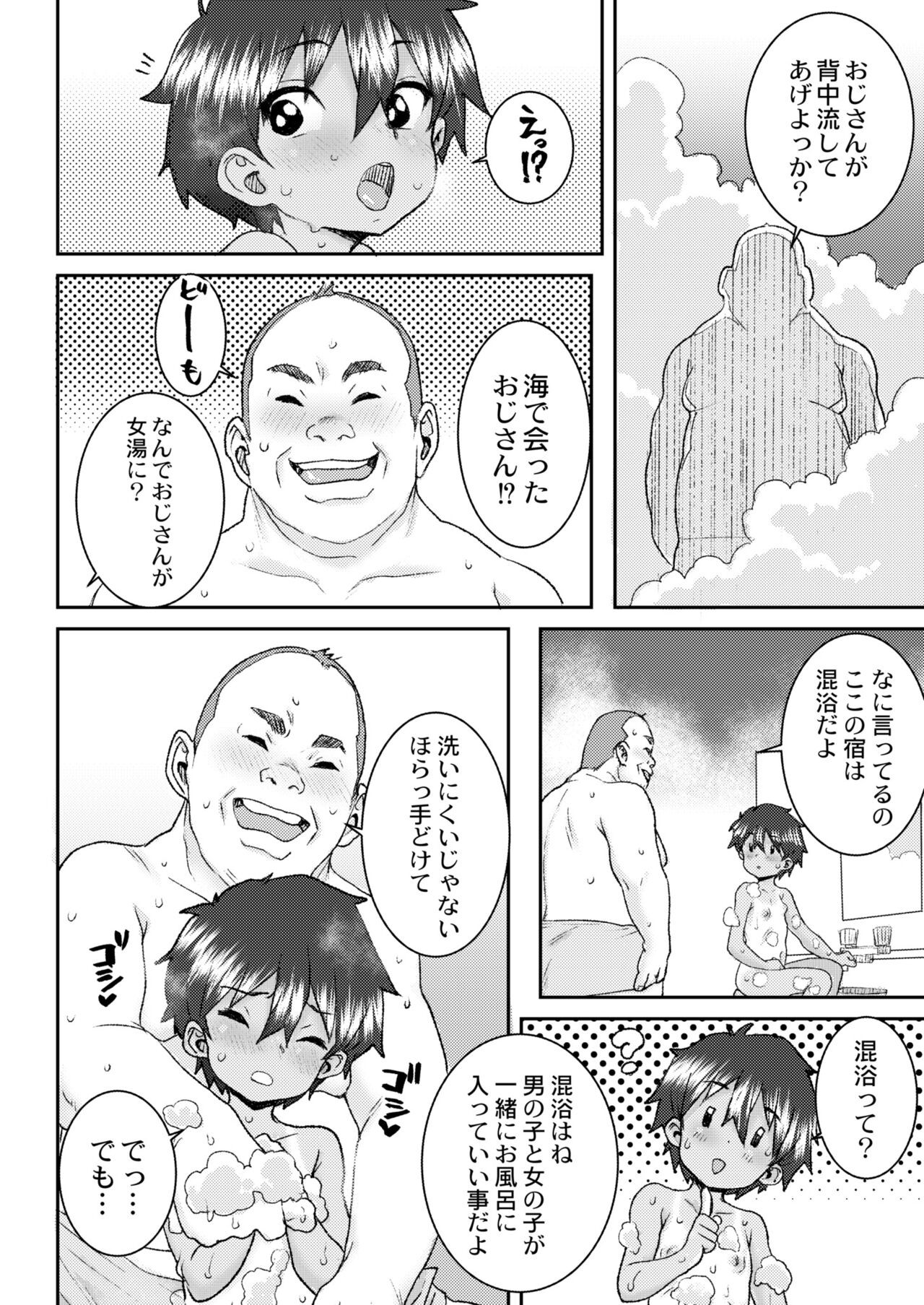 Page 414