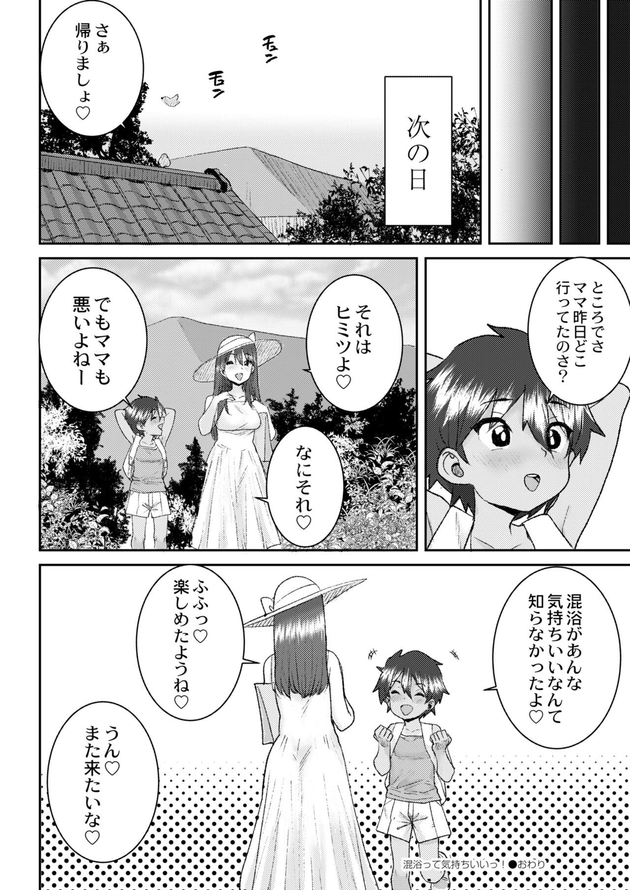 Page 432
