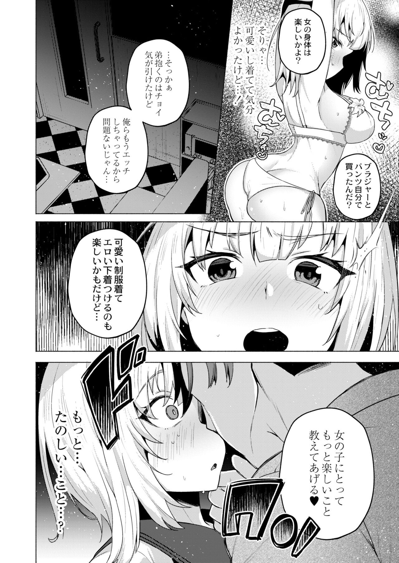 Page 52