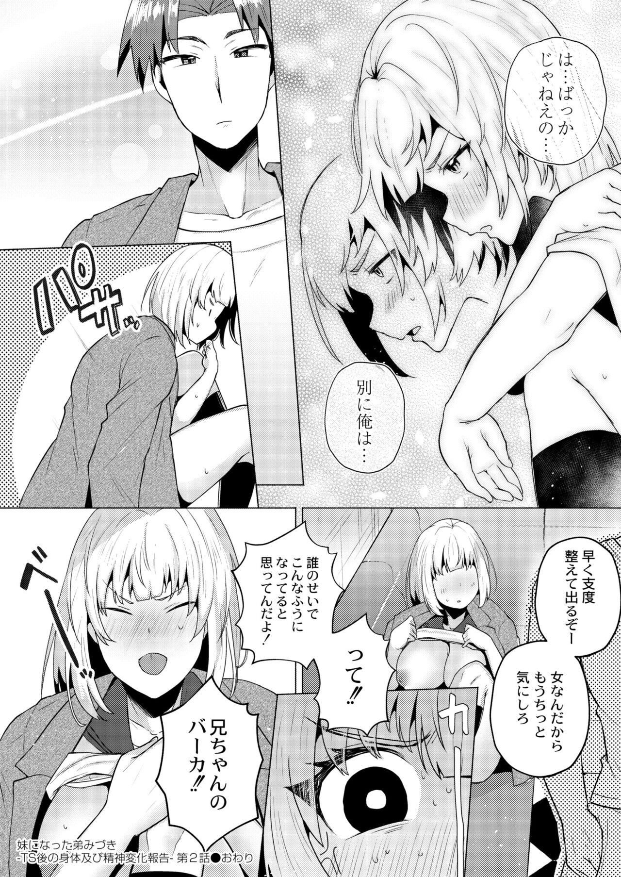 Page 64