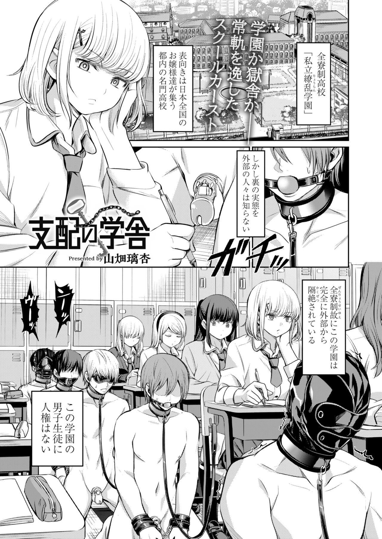 Page 97