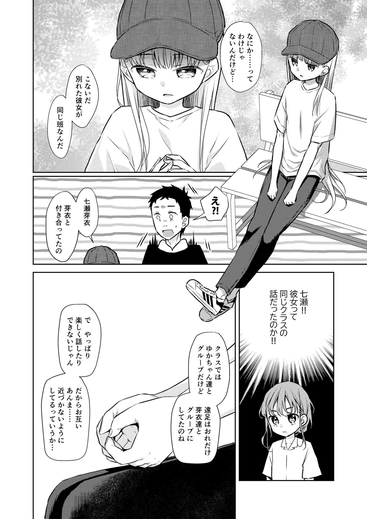 Page 116