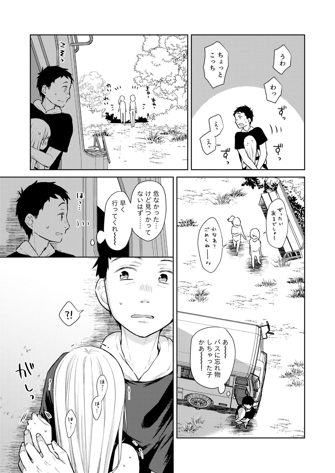 Page 129