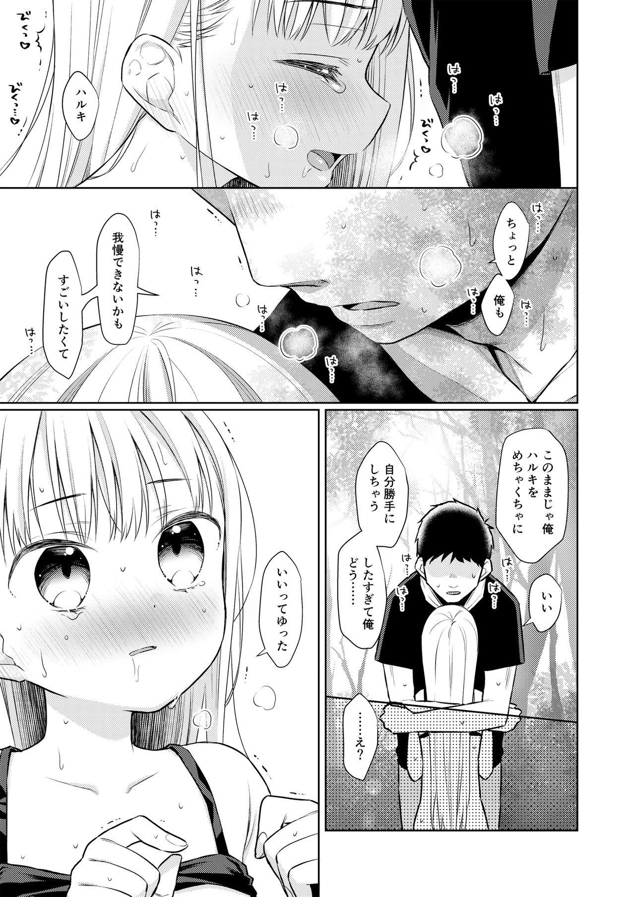 Page 135