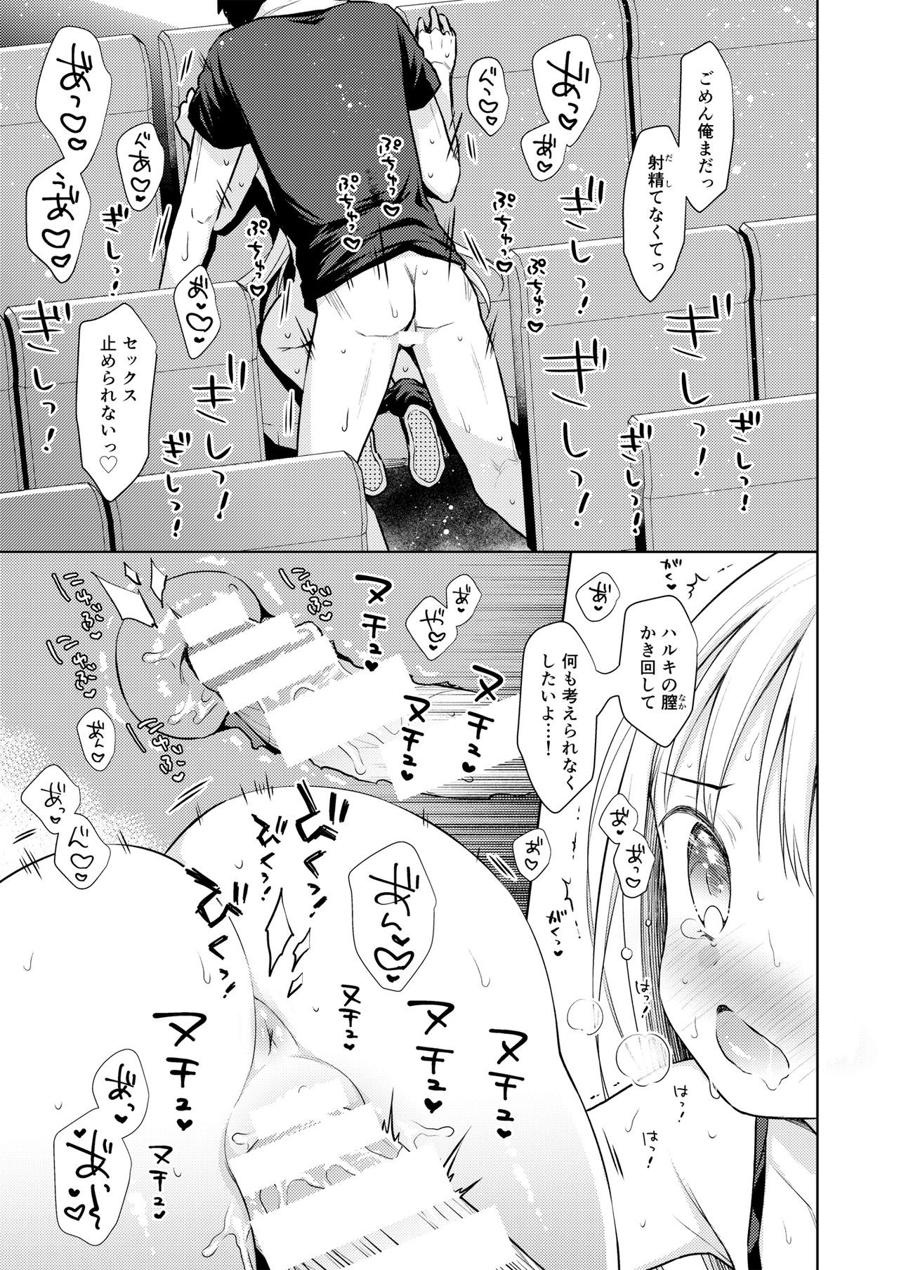 Page 143