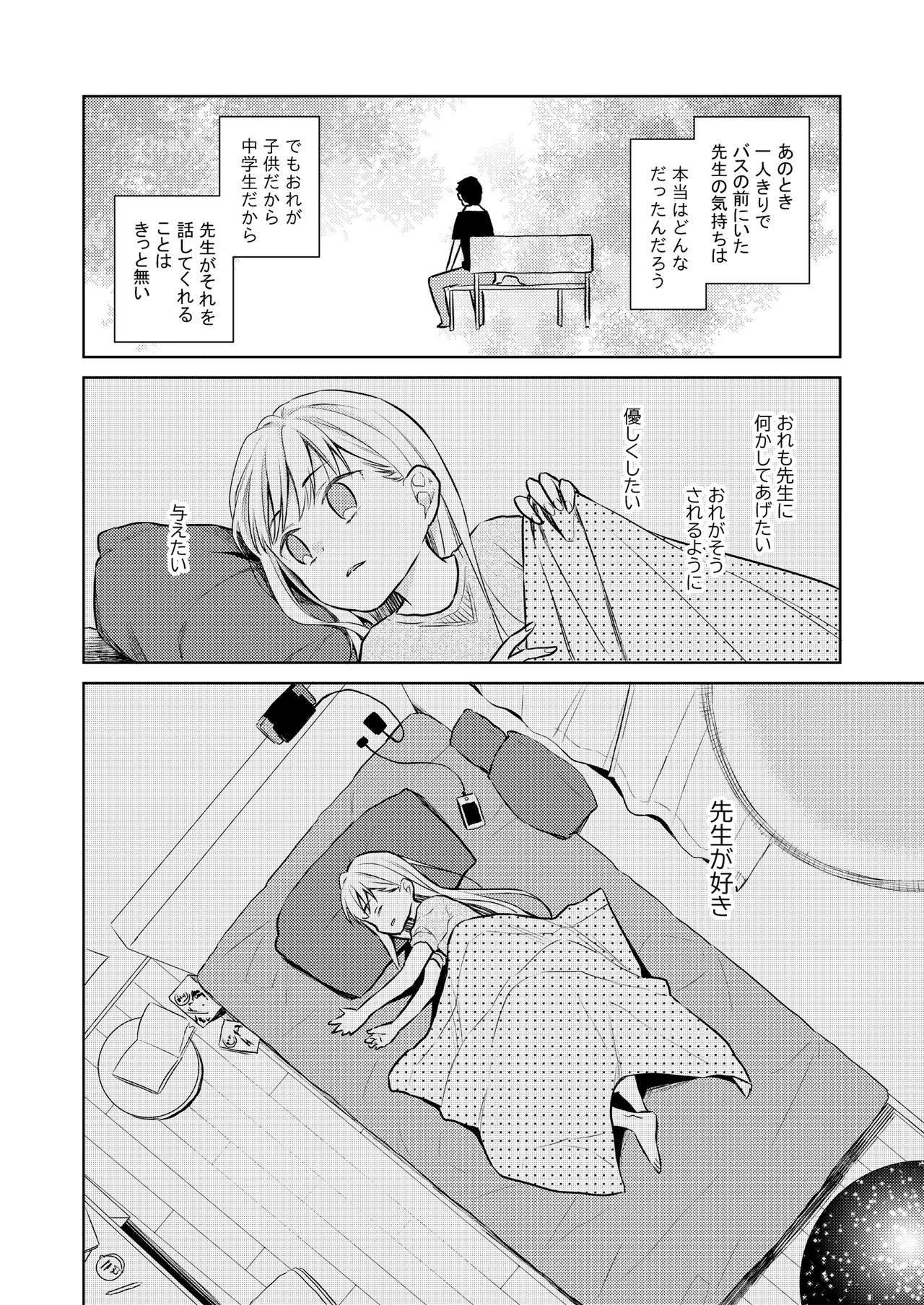 Page 152