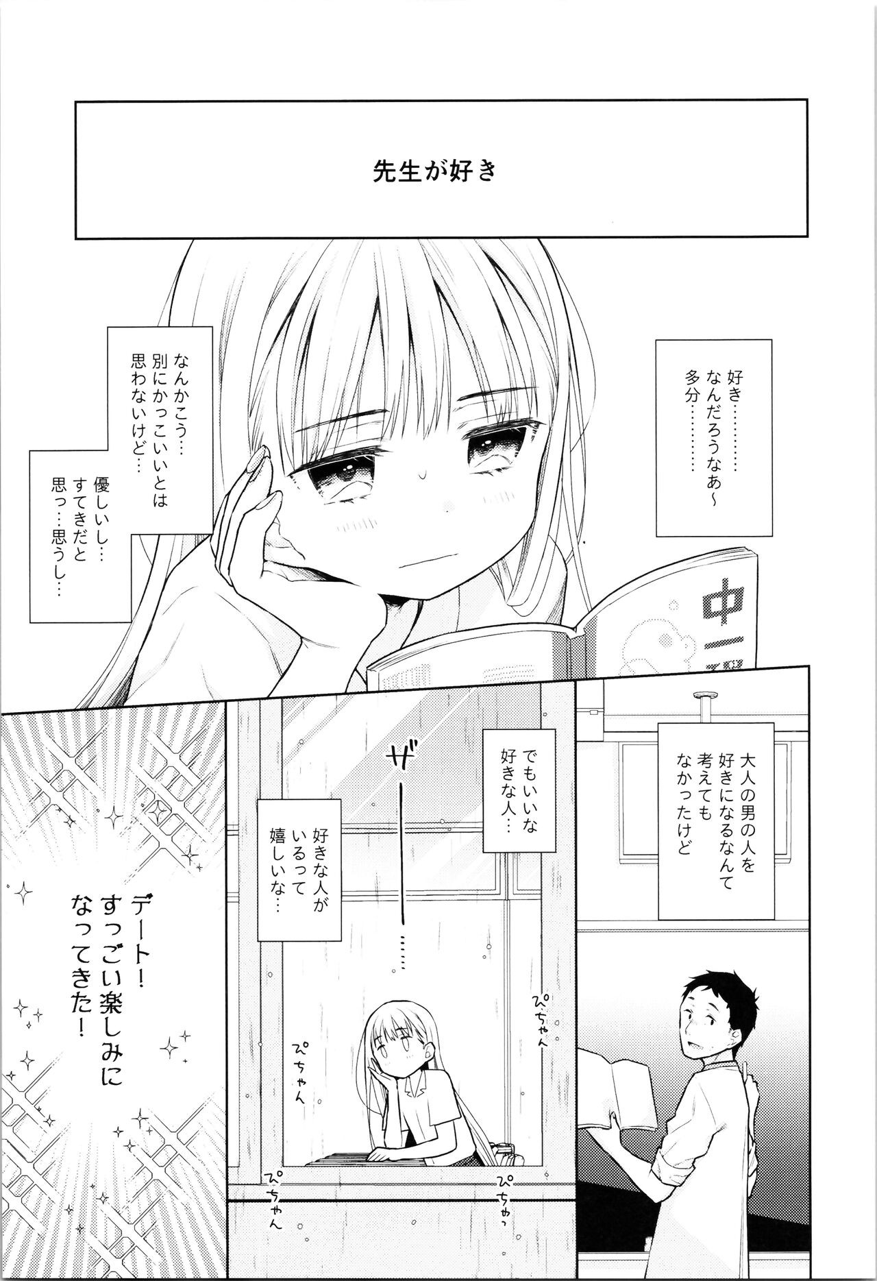 Page 158