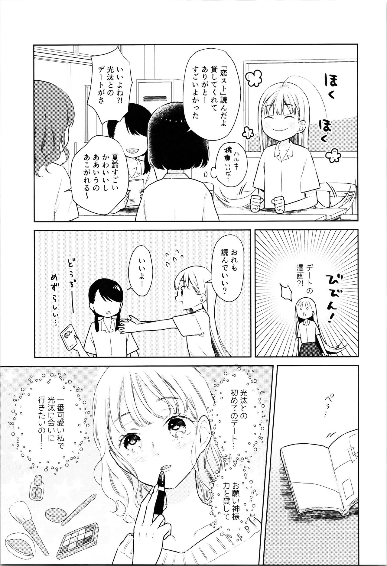Page 160