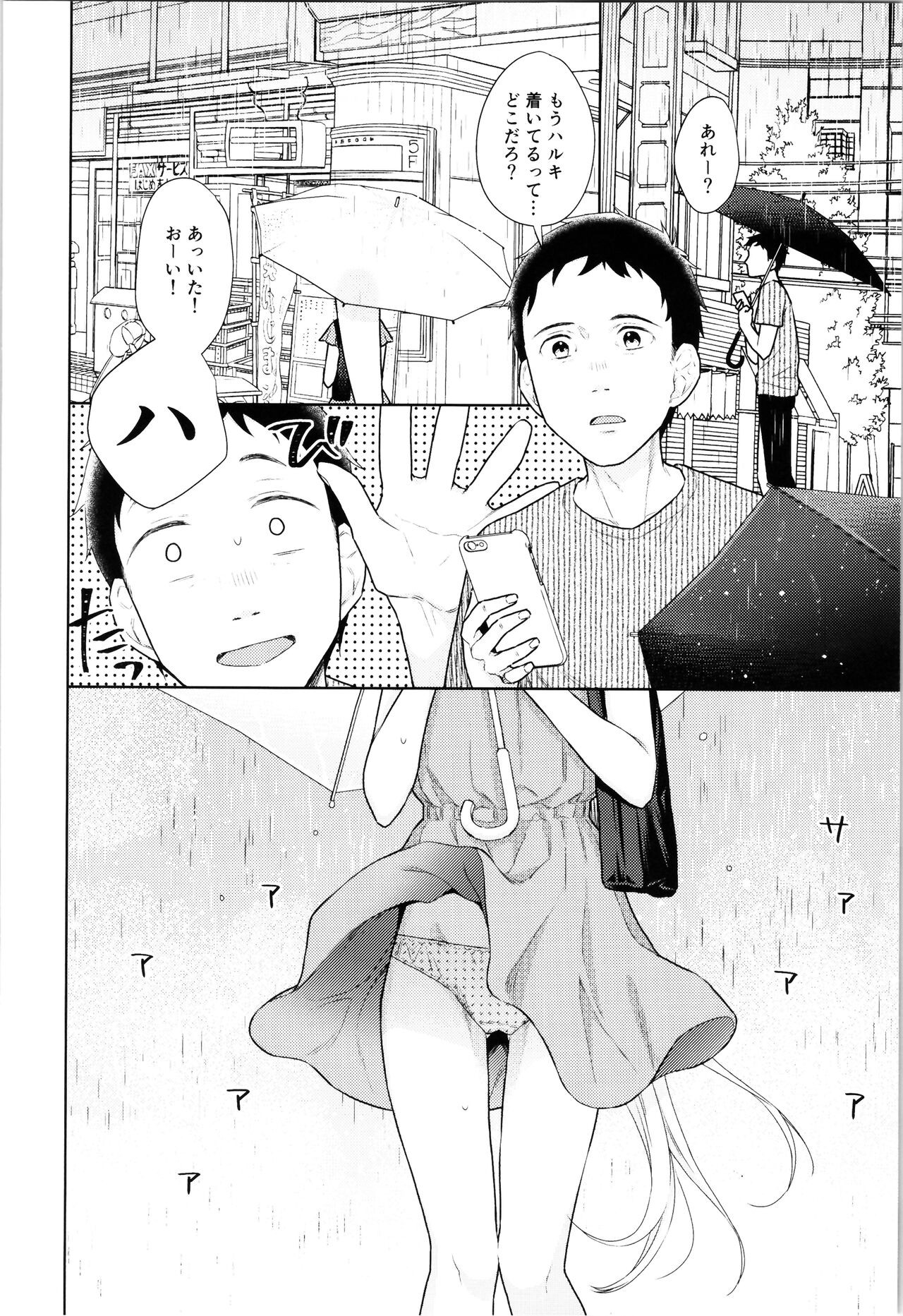 Page 167