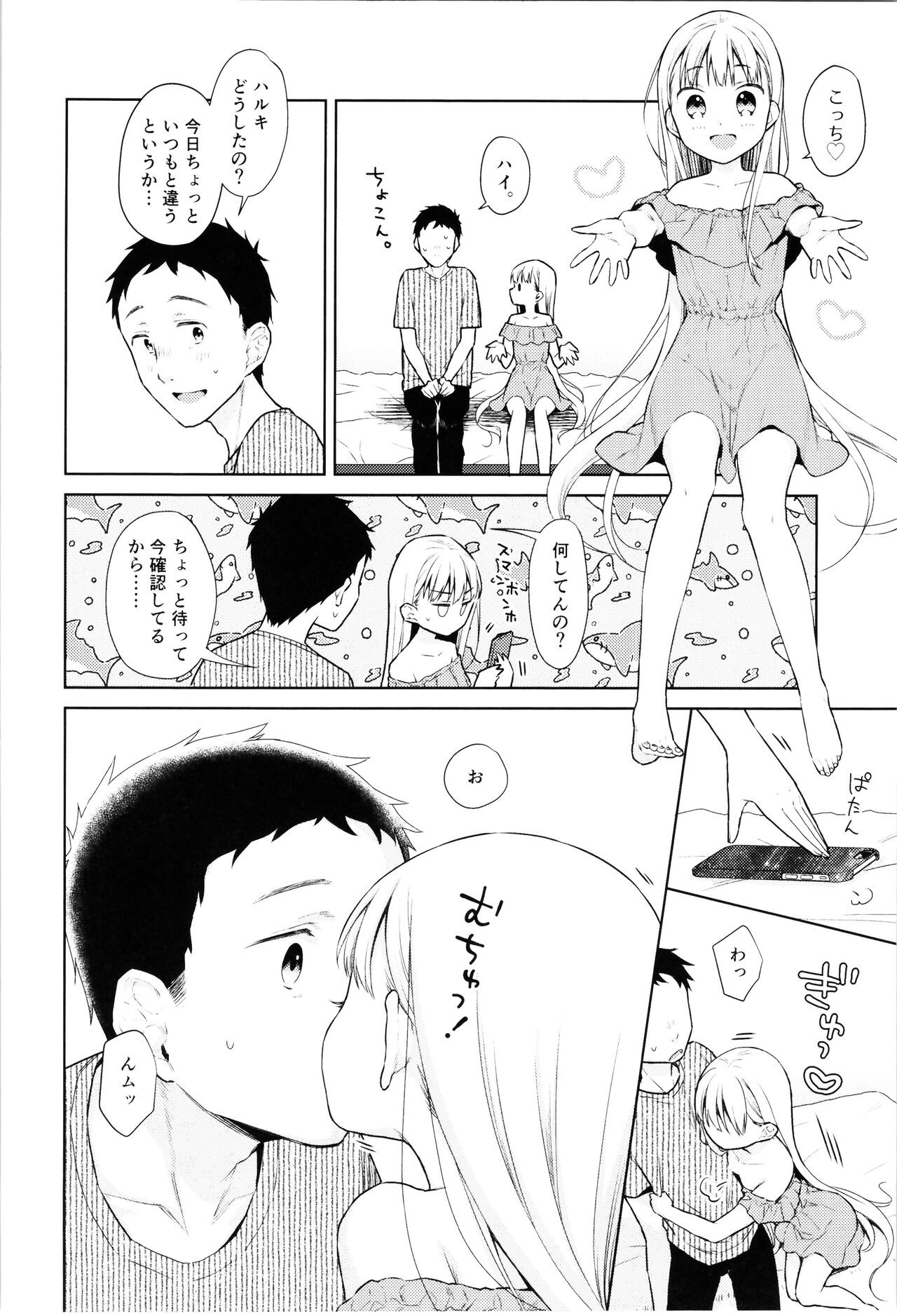 Page 171