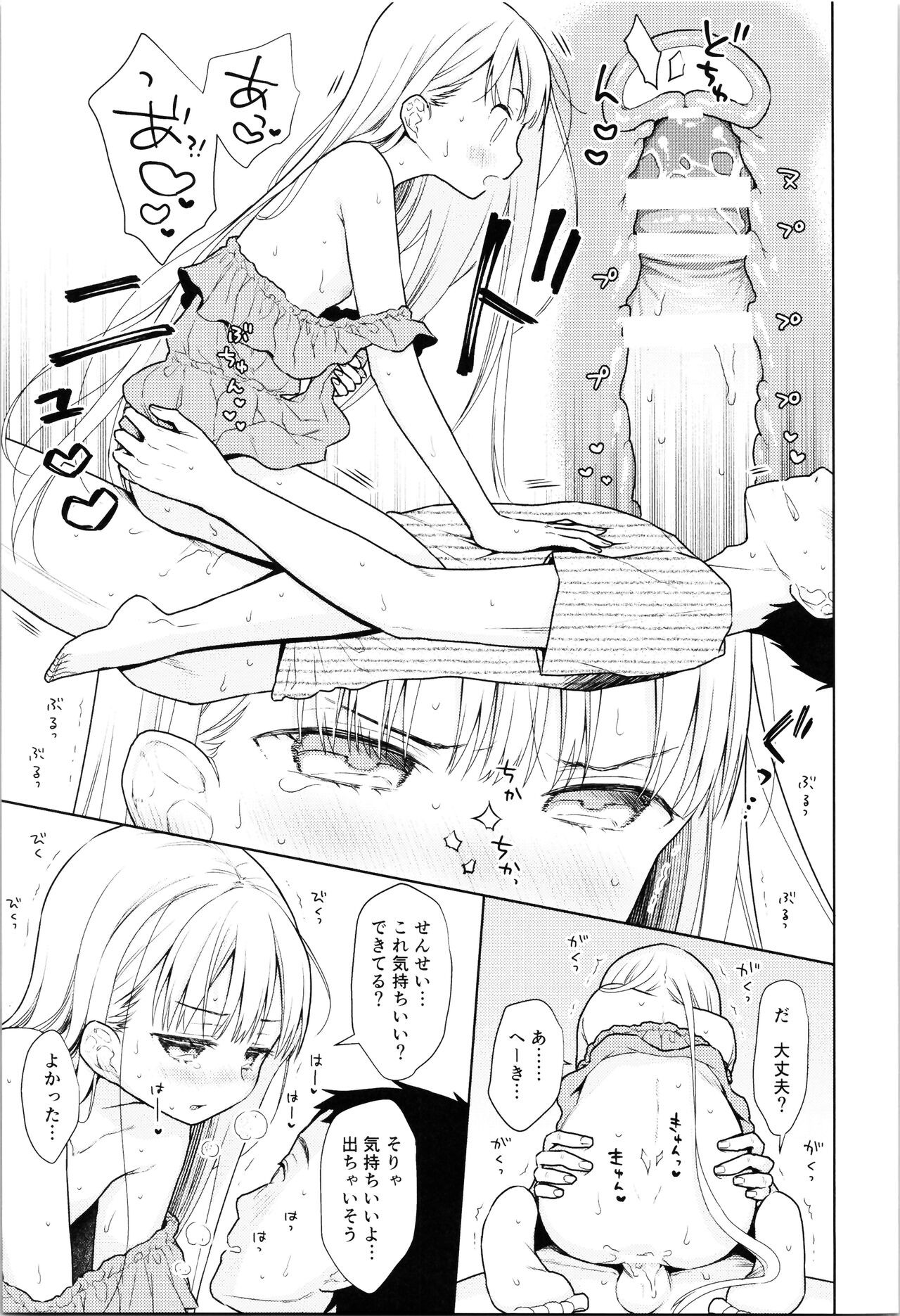 Page 186