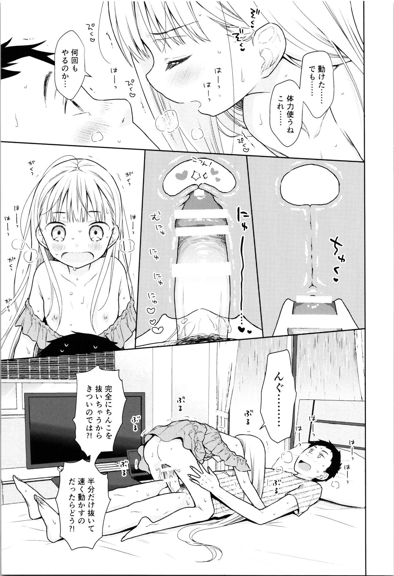 Page 188