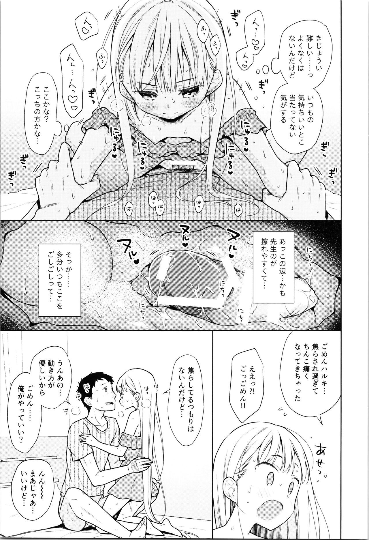 Page 190