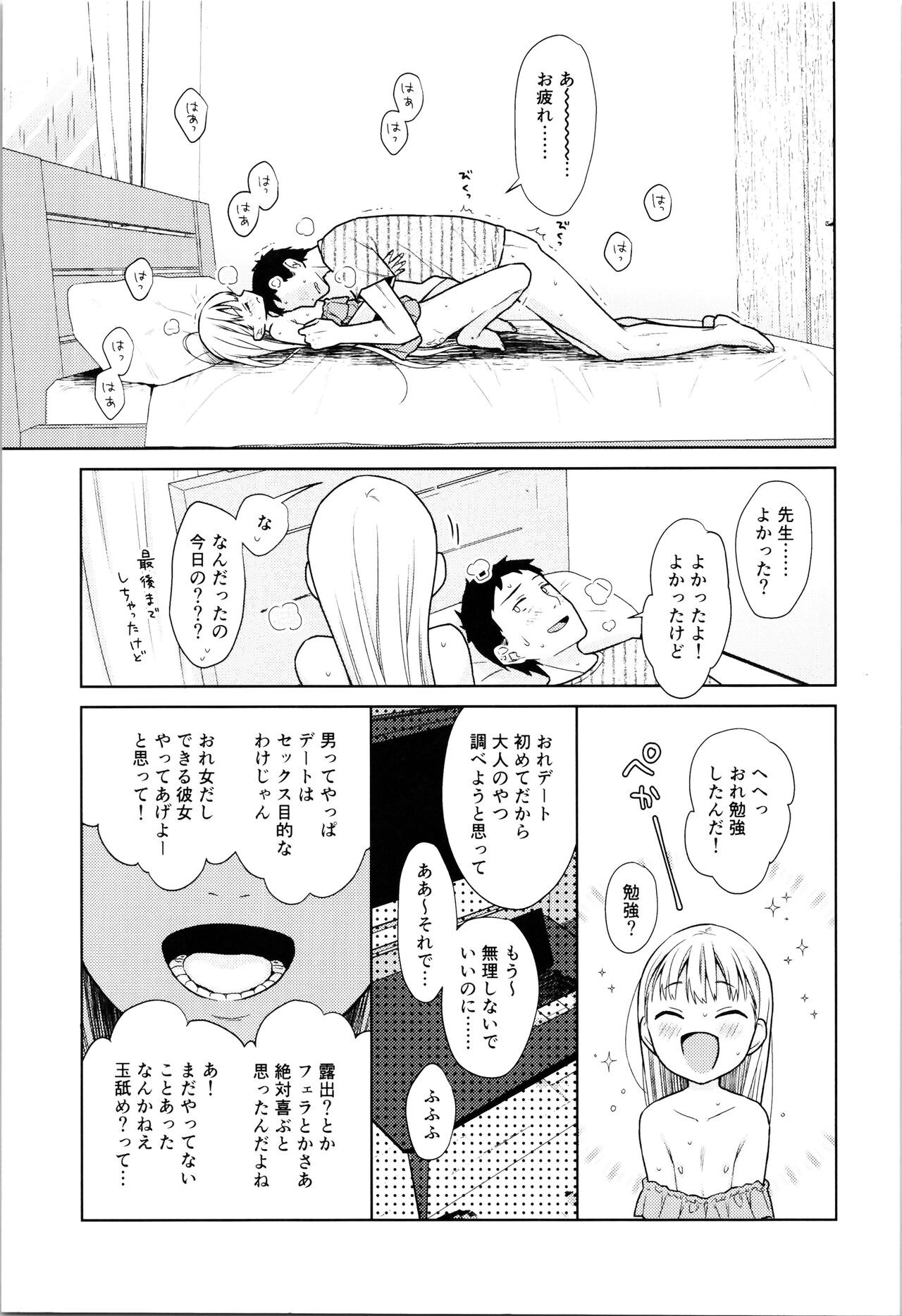 Page 200