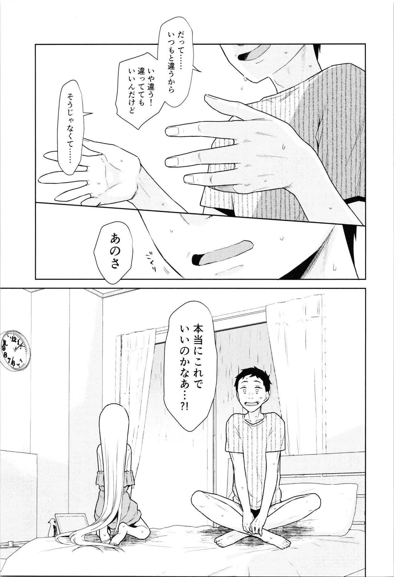 Page 202
