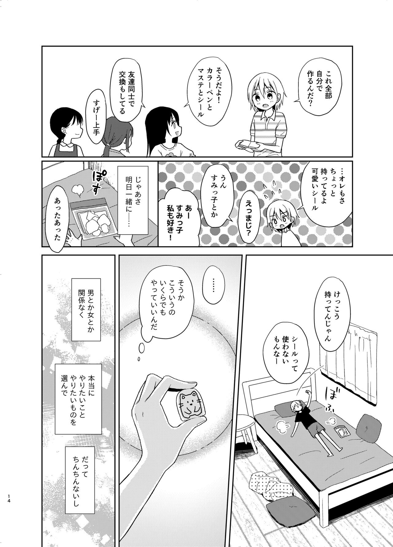 Page 219