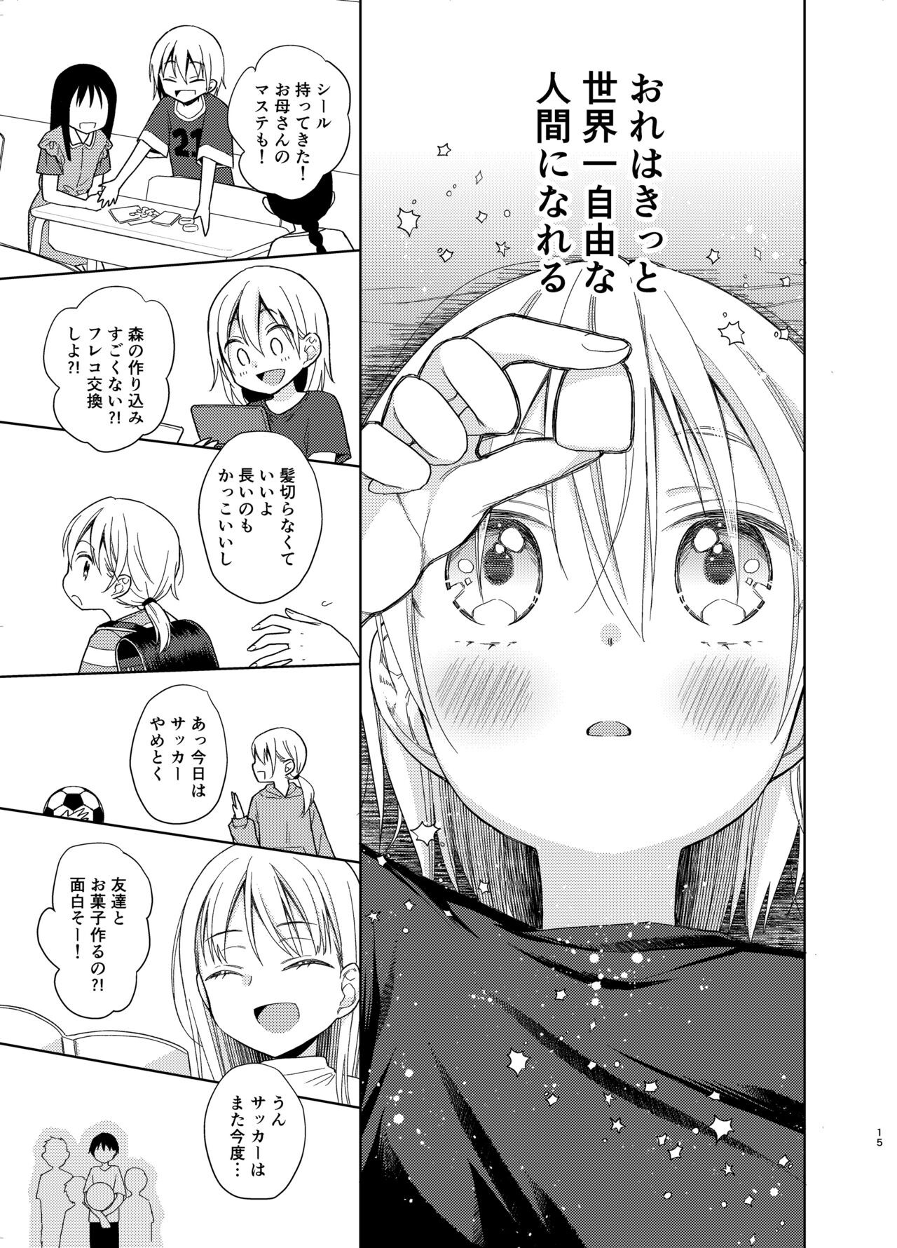 Page 220