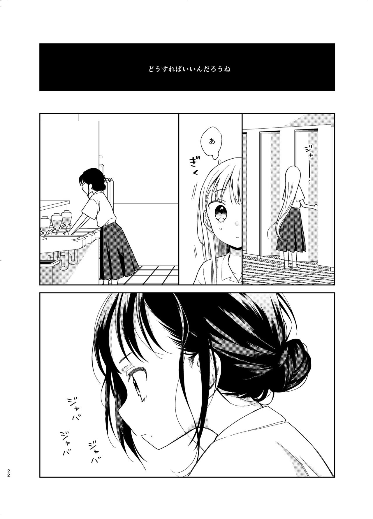Page 227