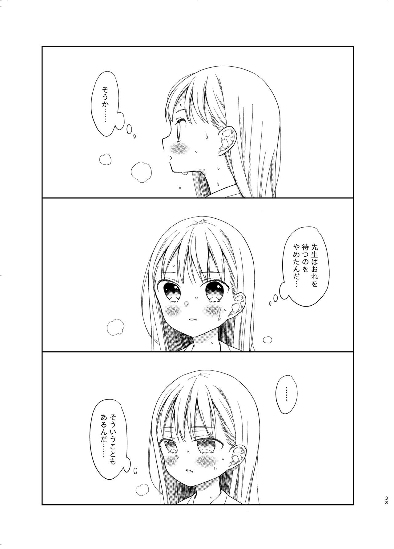 Page 238