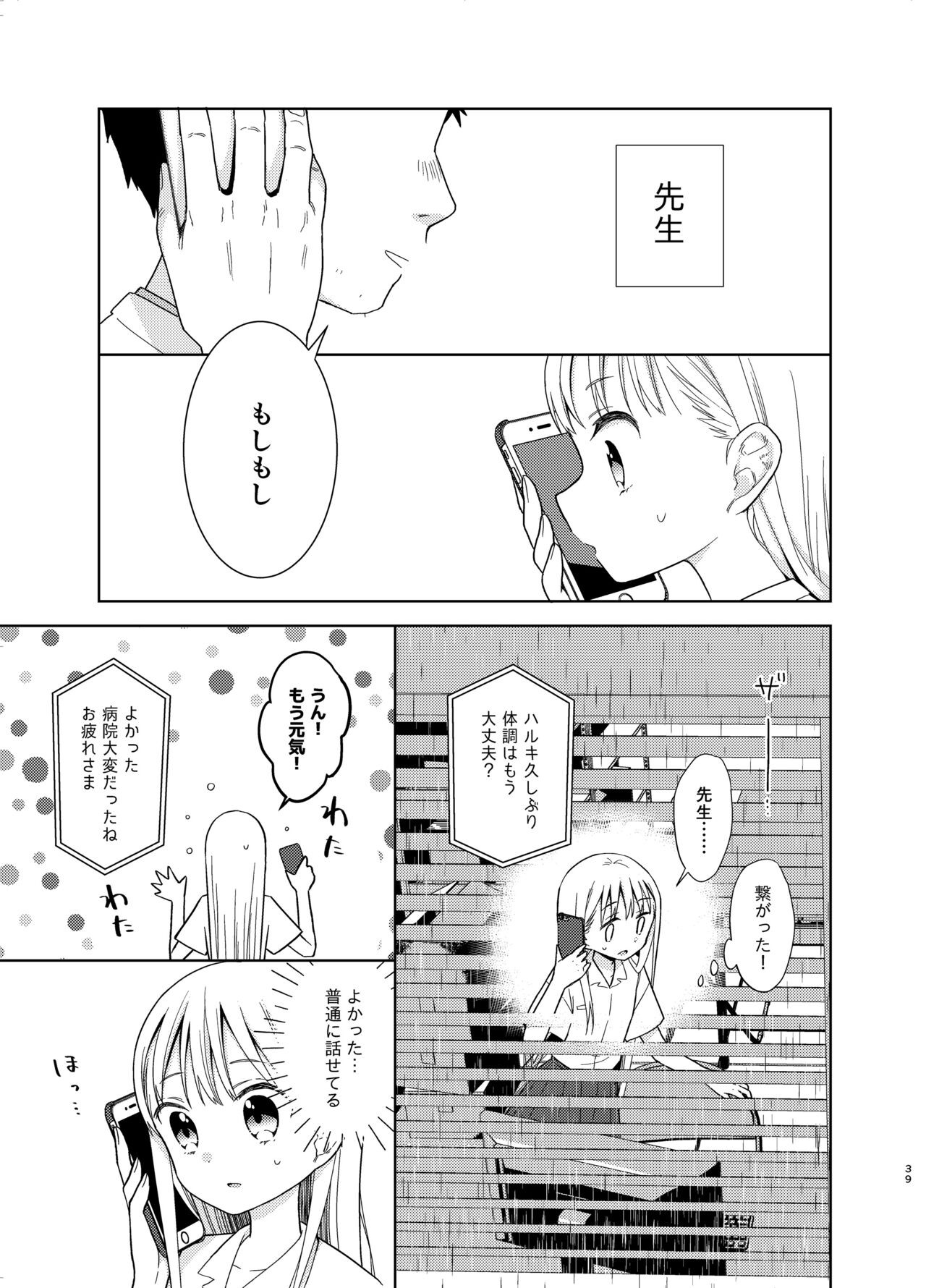 Page 244