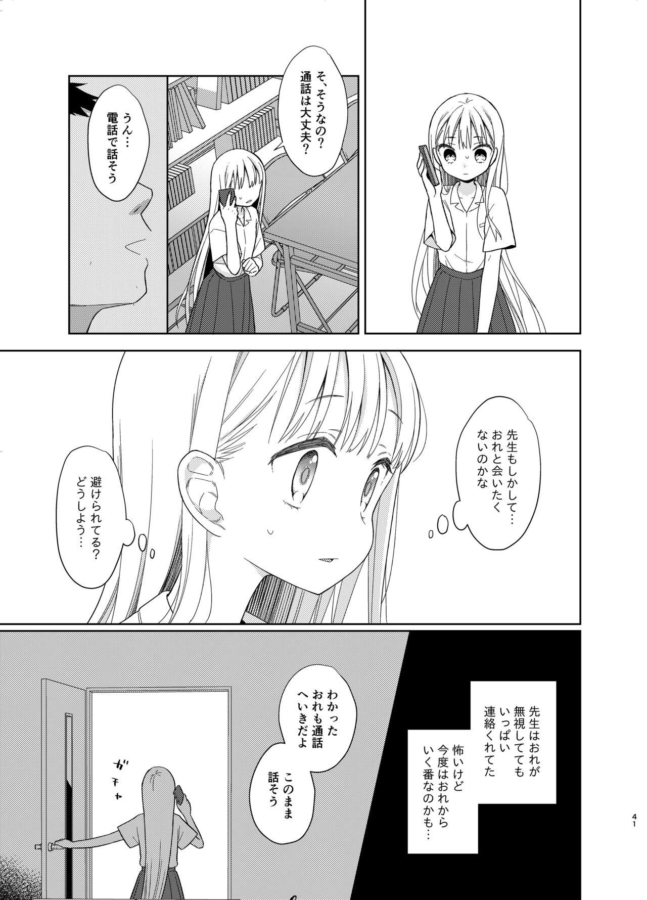 Page 246