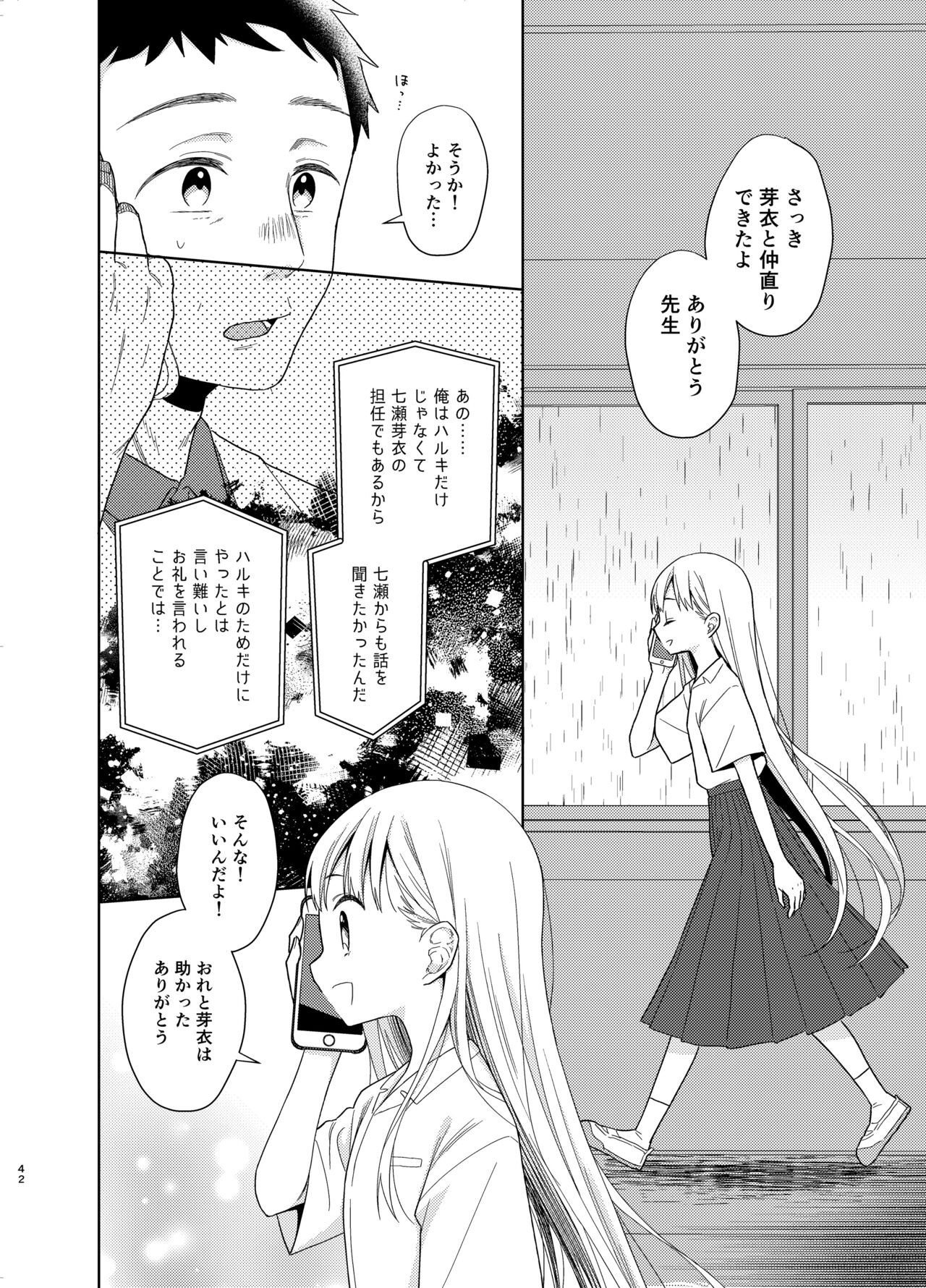 Page 247