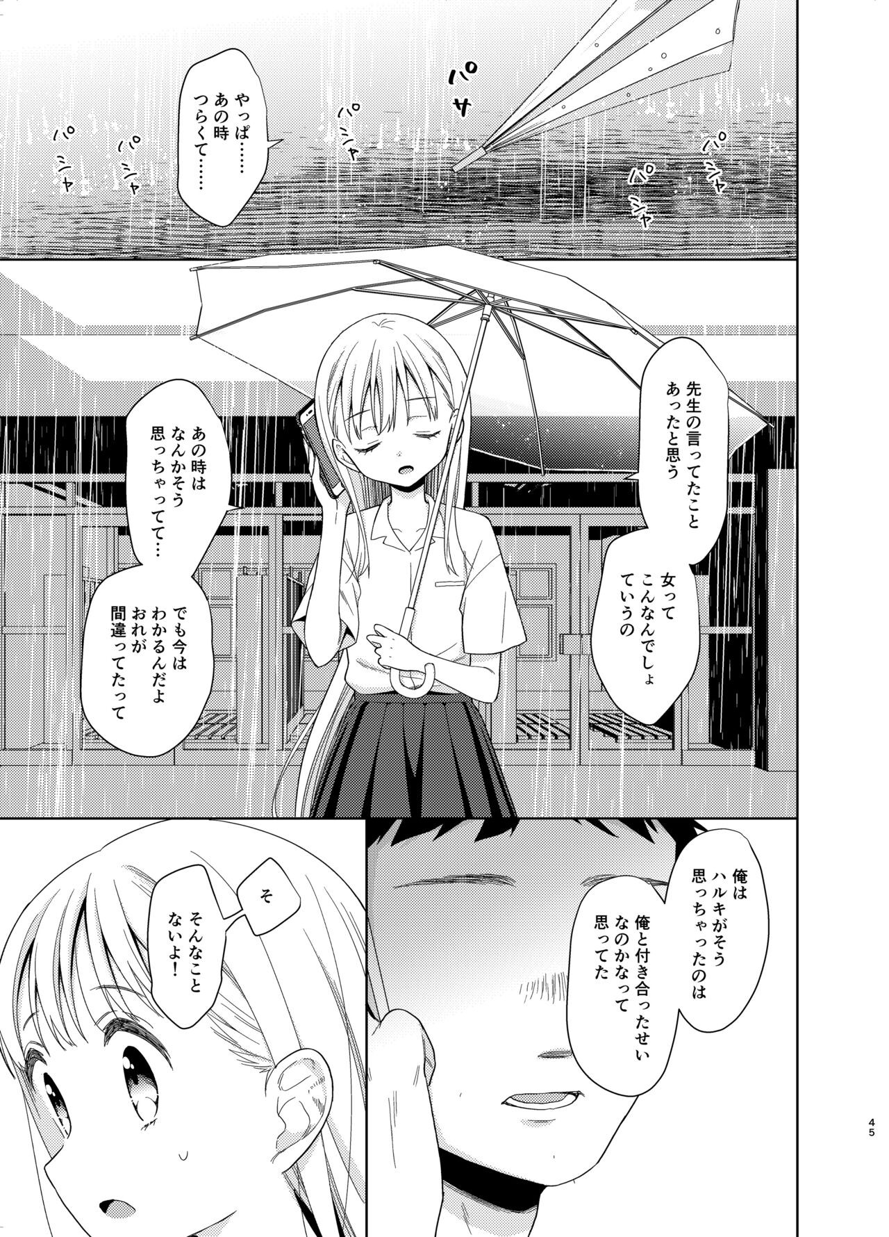 Page 250