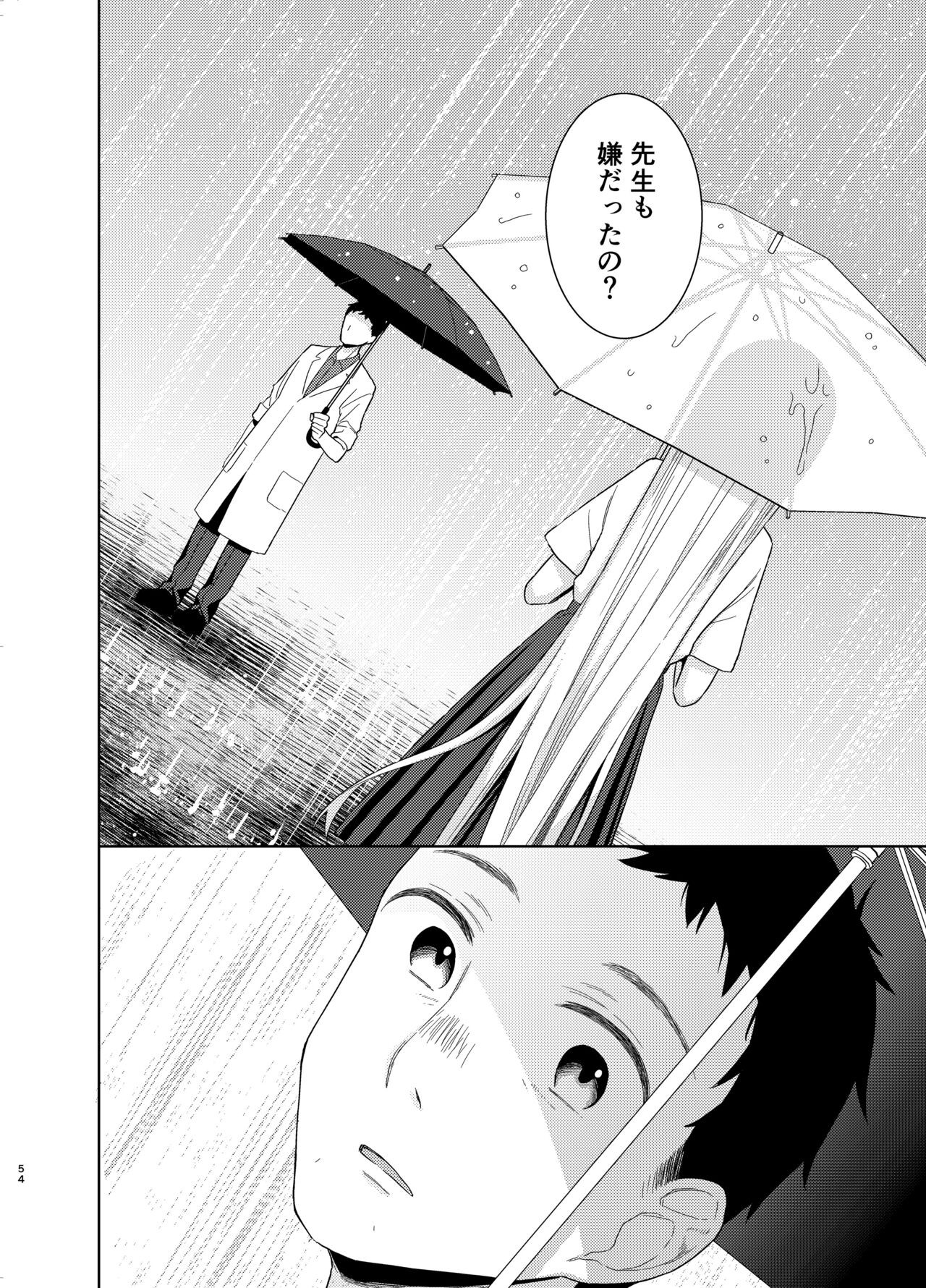 Page 259